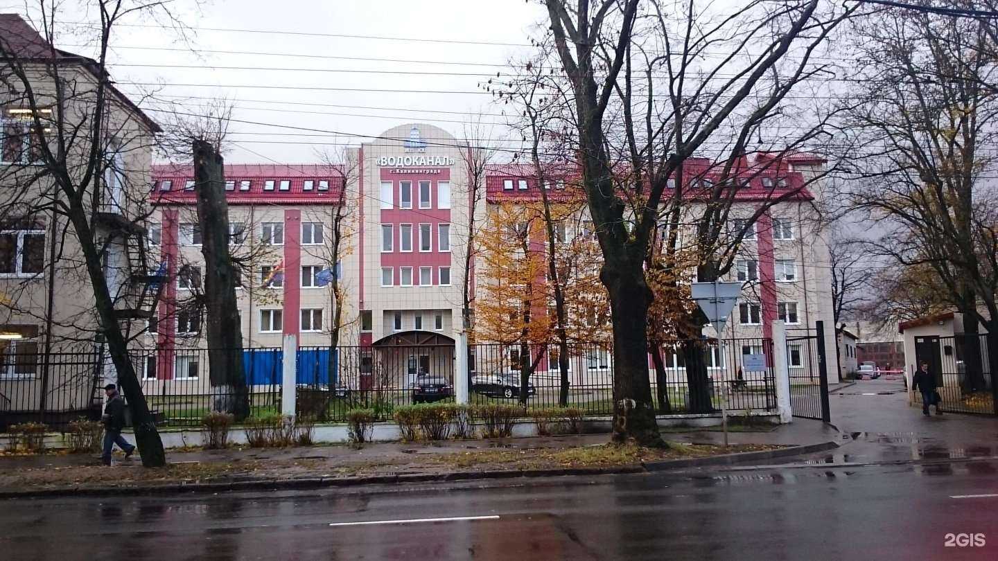 Отзывы на компанию Водолей в Калининграде c фото - фотография 2 из 2