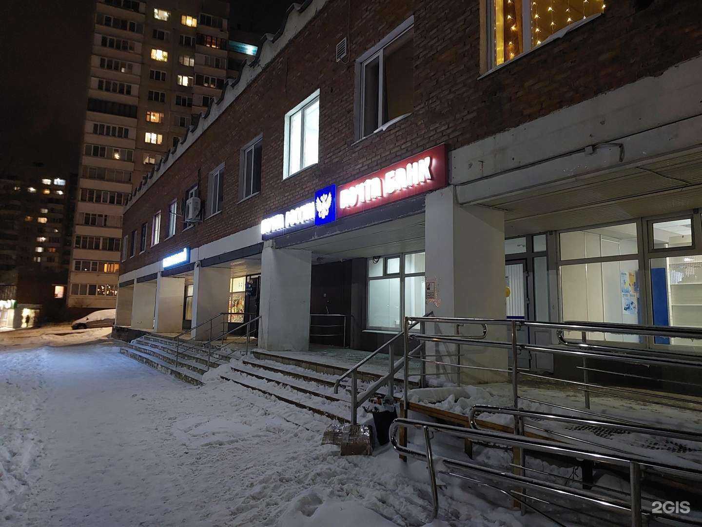 Отзывы на компанию Конструктив в Дзержинском c фото - фотография 2 из 2