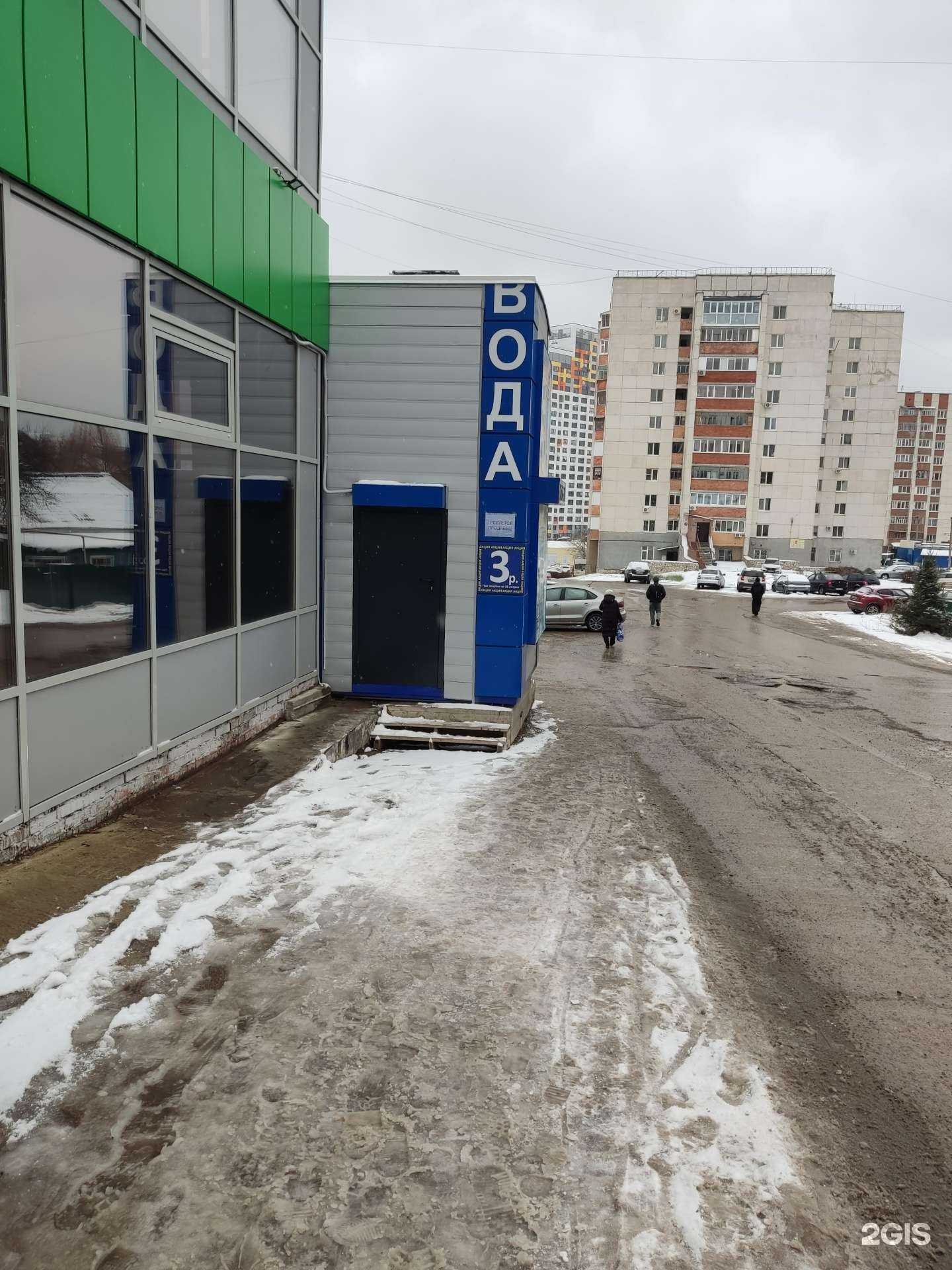 Отзывы на компанию Здоровая вода в Уфе c фото