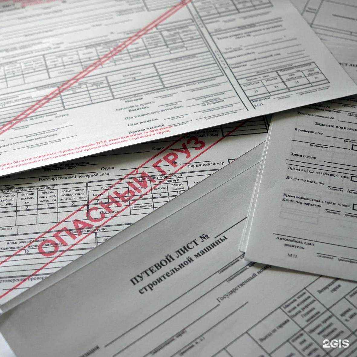 Отзывы на компанию Формат59 в Перми c фото