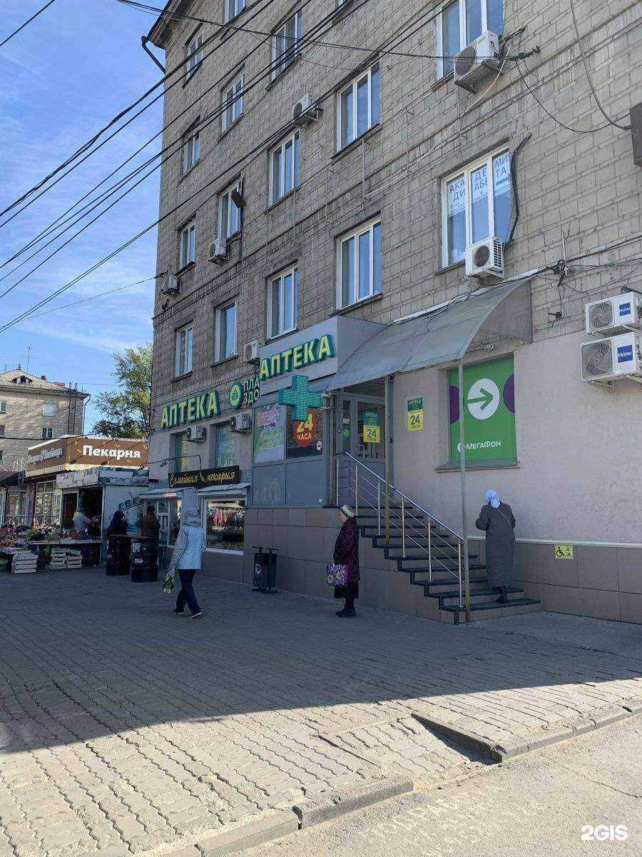 Отзывы на компанию Планета здоровья в Новосибирске c фото