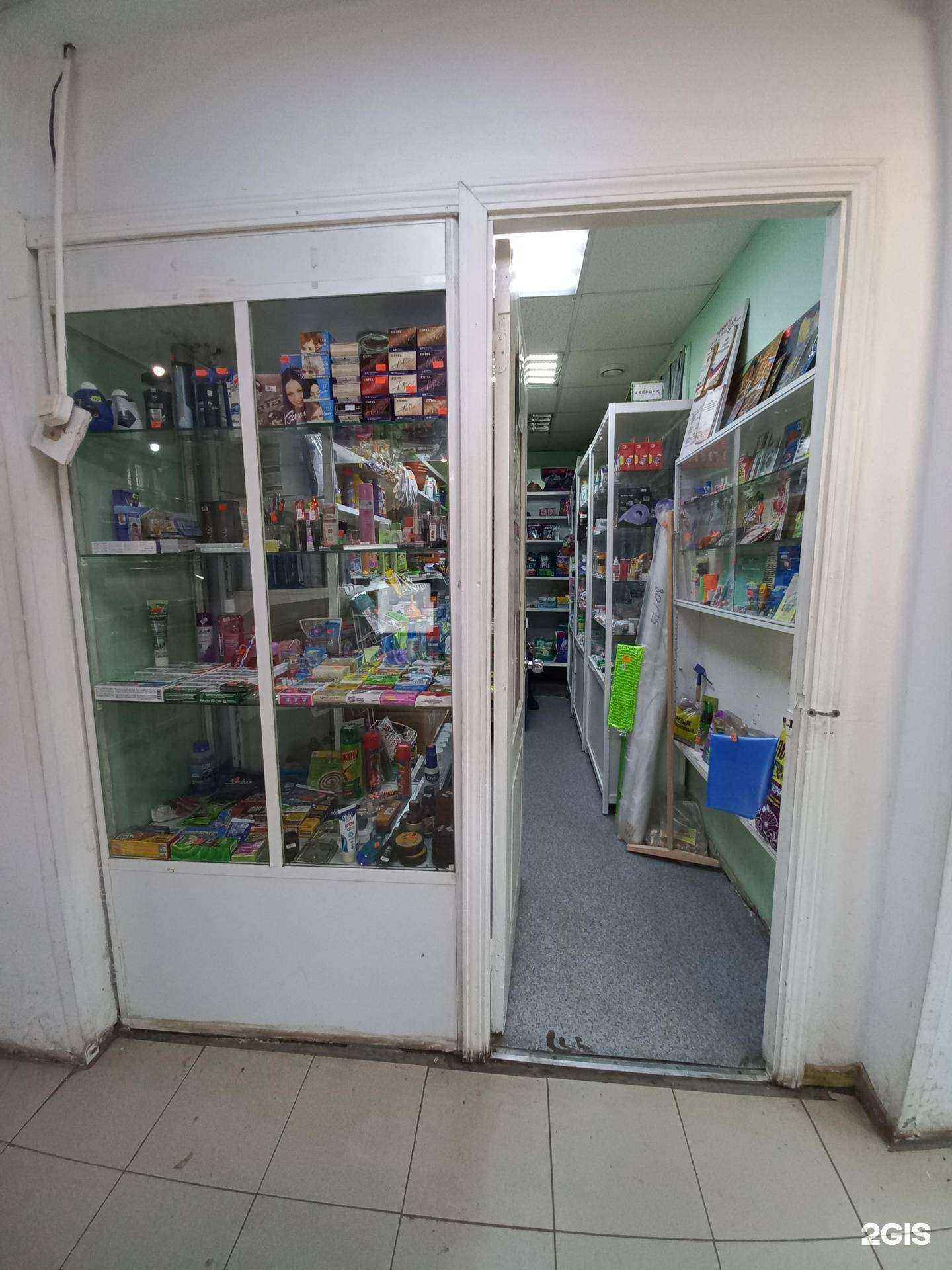 Отзывы на компанию Магазин хозяйственных товаров в г. Иркутск c фото