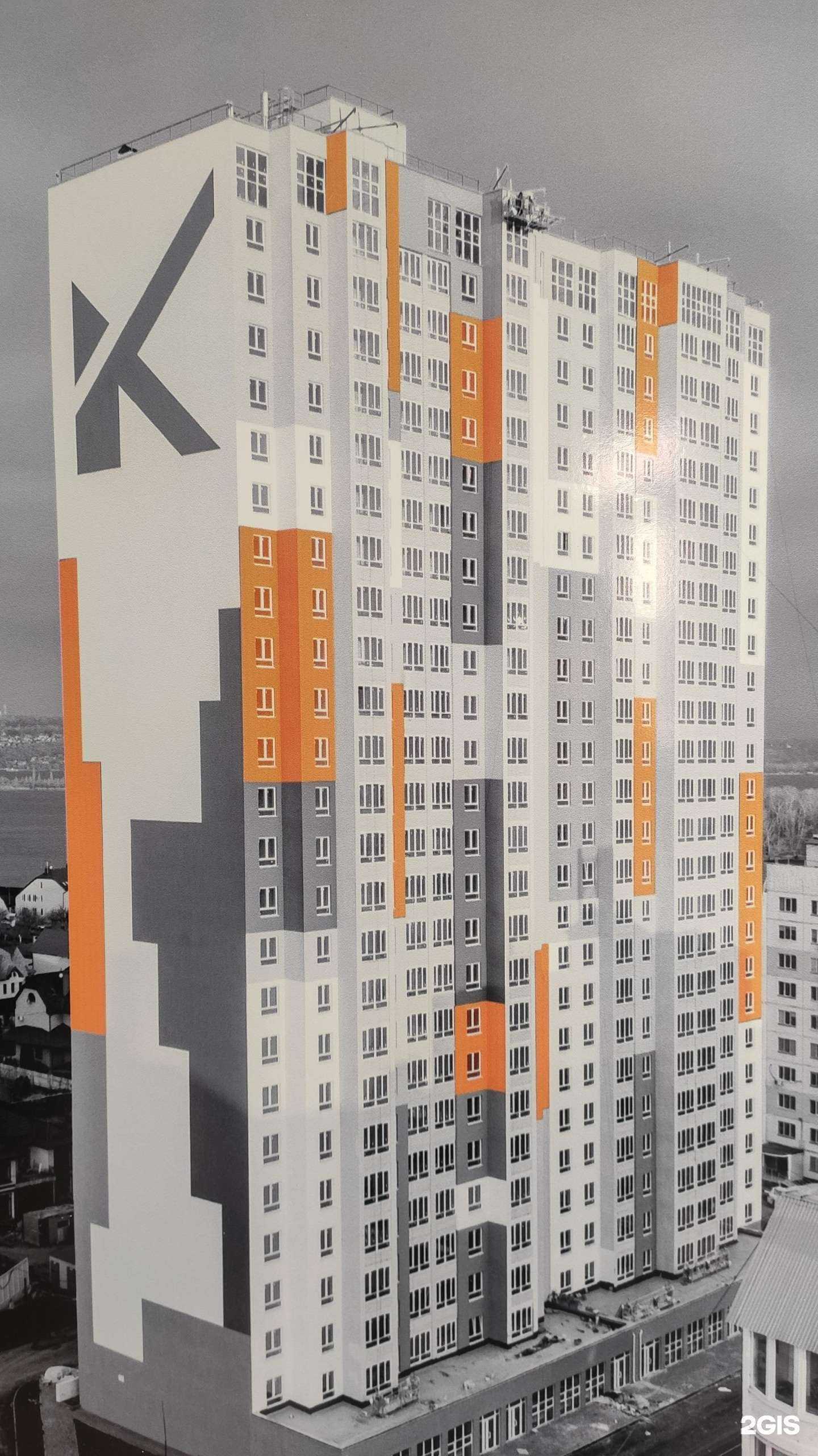 Отзывы на компанию Вита в Энгельсе c фото - фотография 2 из 2