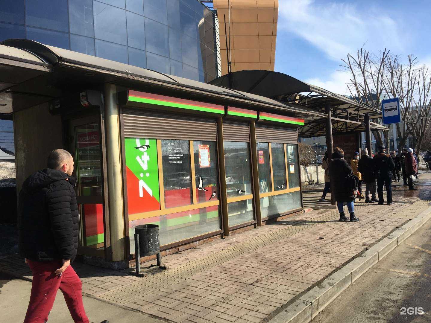 Отзывы на компанию 7:40 в Иркутске c фото