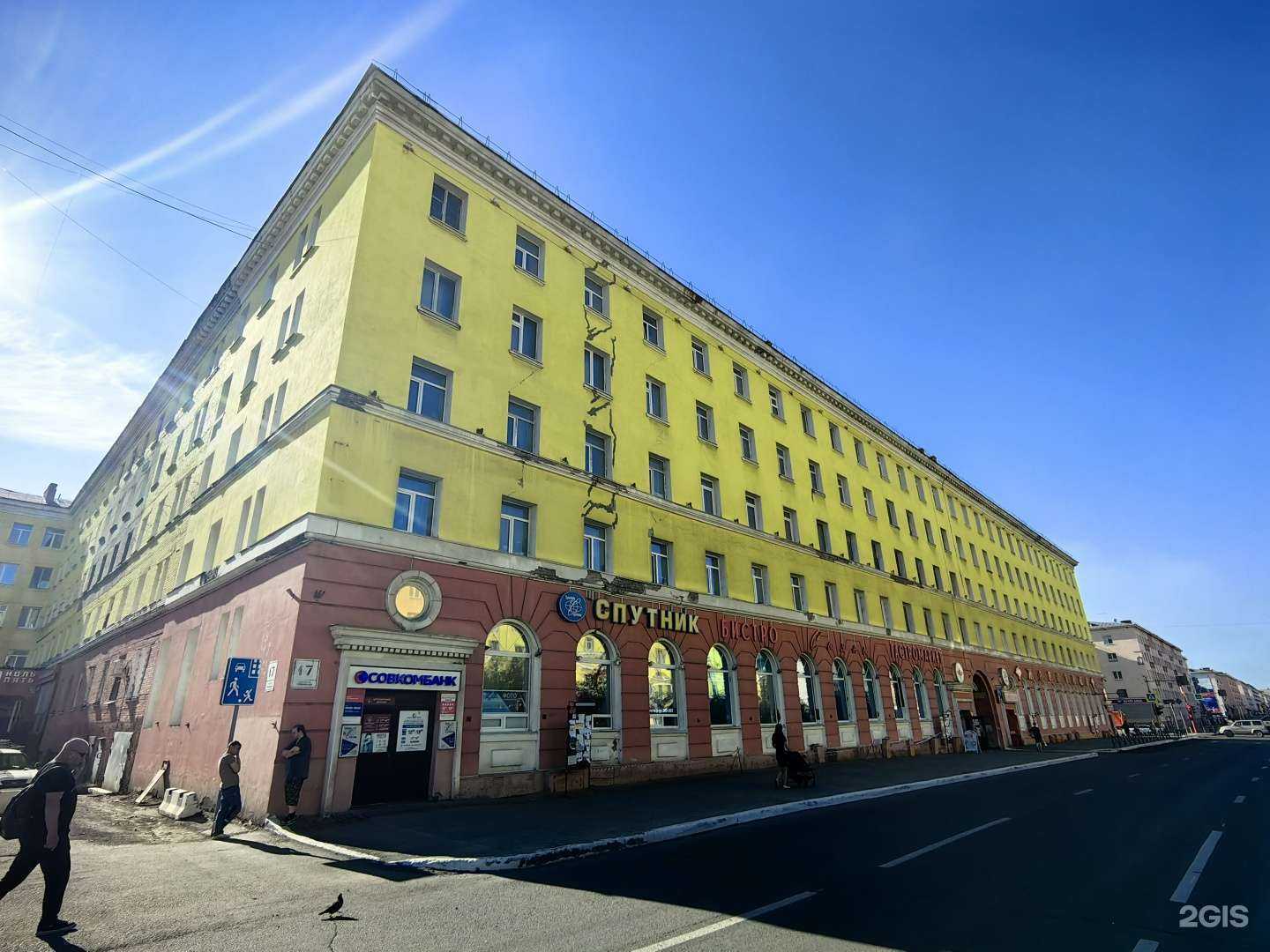 Отзывы на компанию NT-Service в Норильске c фото - фотография 2 из 2