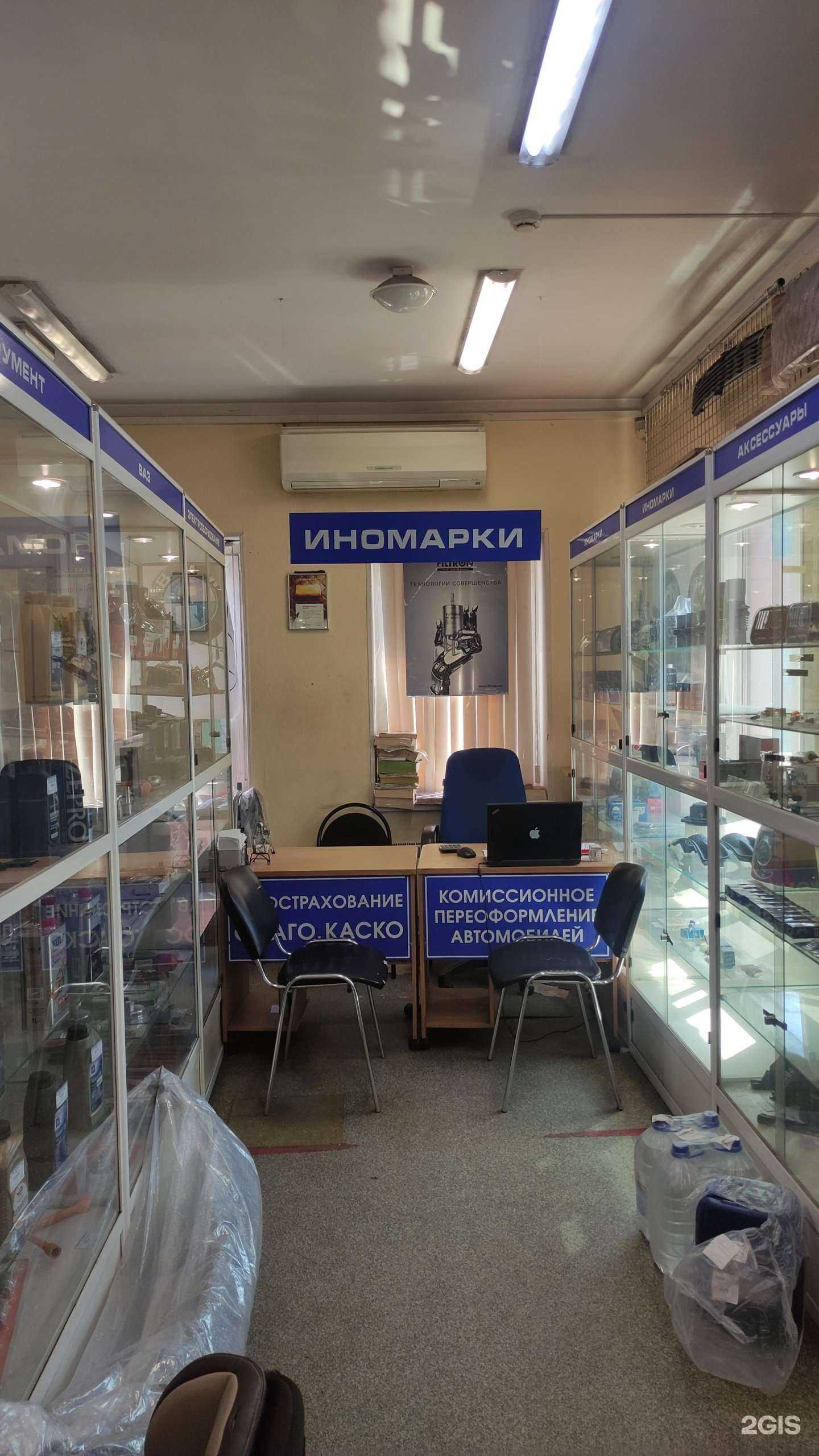 Отзывы на компанию Страховой агент  в Лосино-Петровском c фото