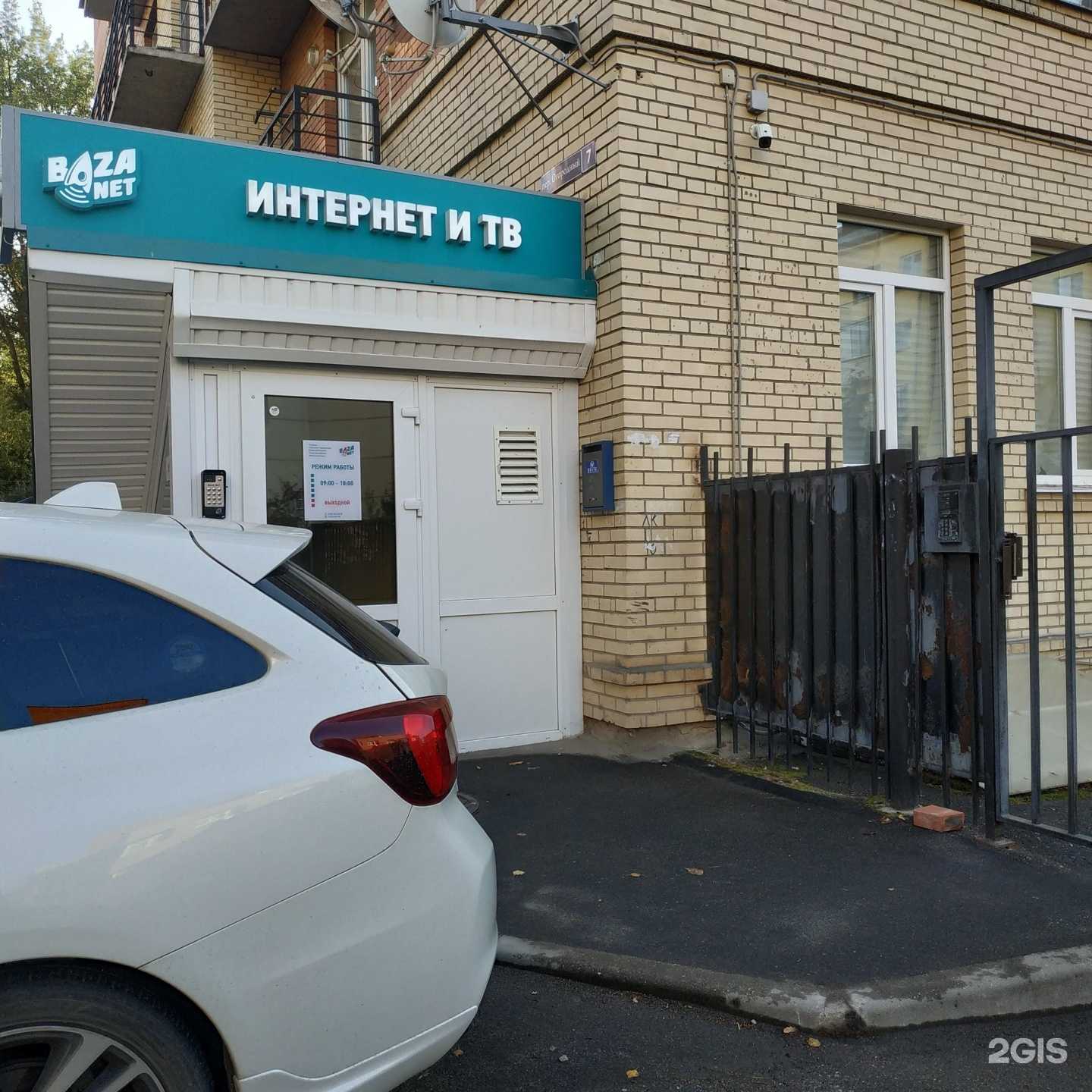 Отзывы на компанию Домофон-про в Вологде c фото