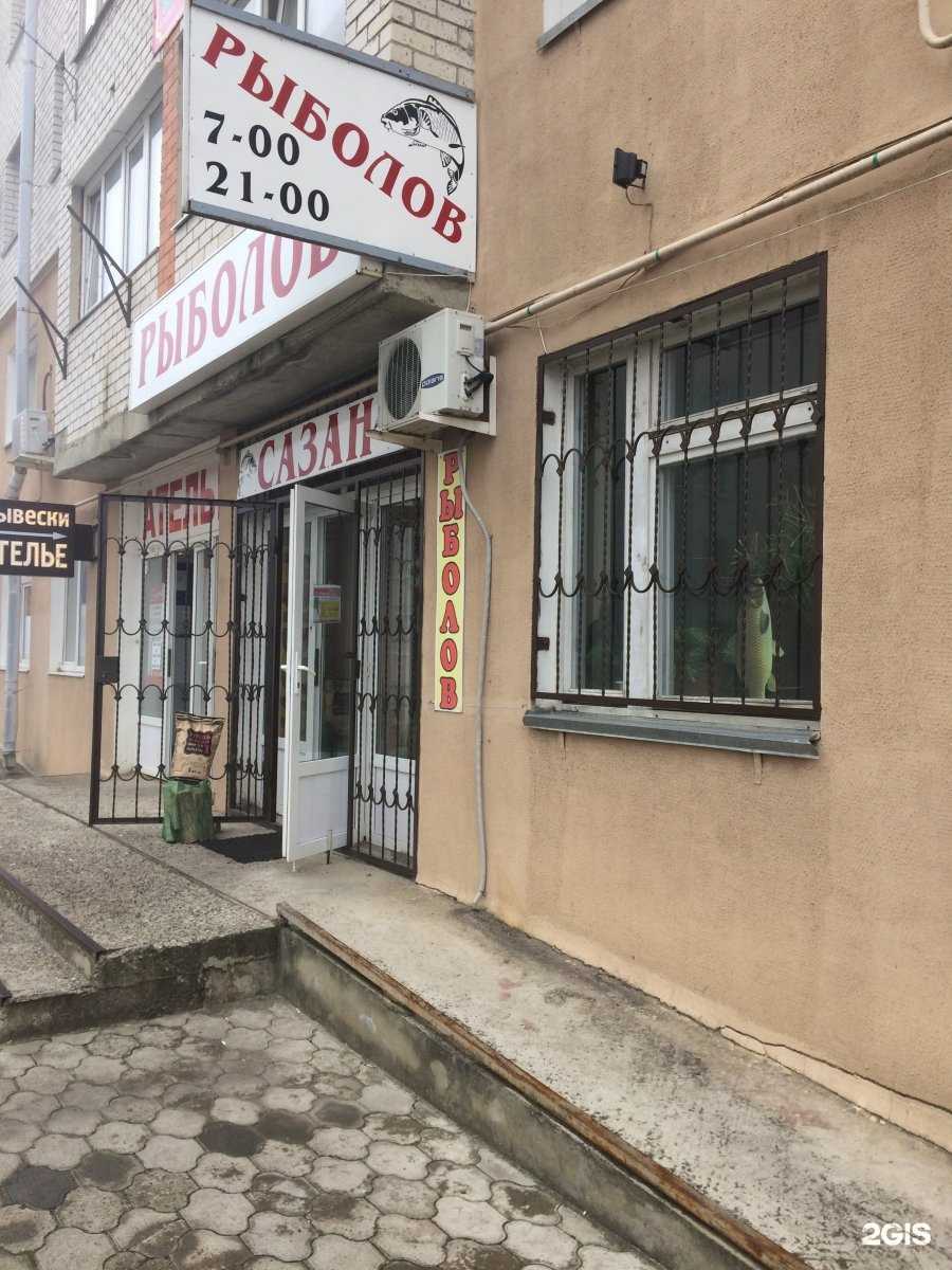 Отзывы на компанию Сазан в Ставрополе c фото