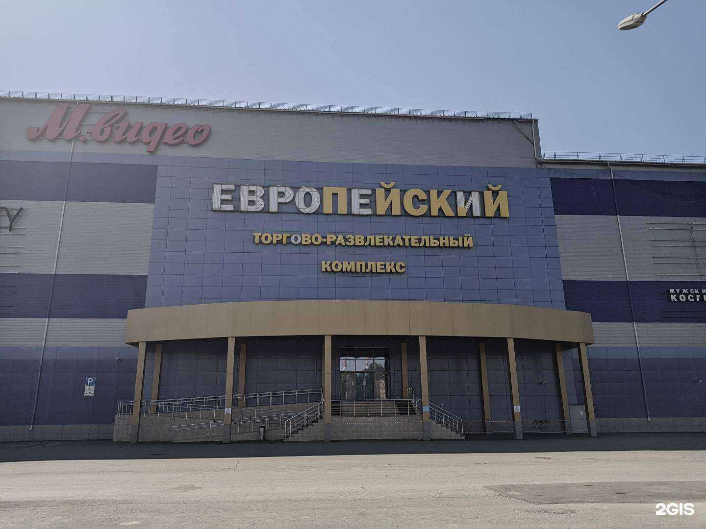 Отзывы на компанию M.Видео в Орске c фото - фотография 2 из 2