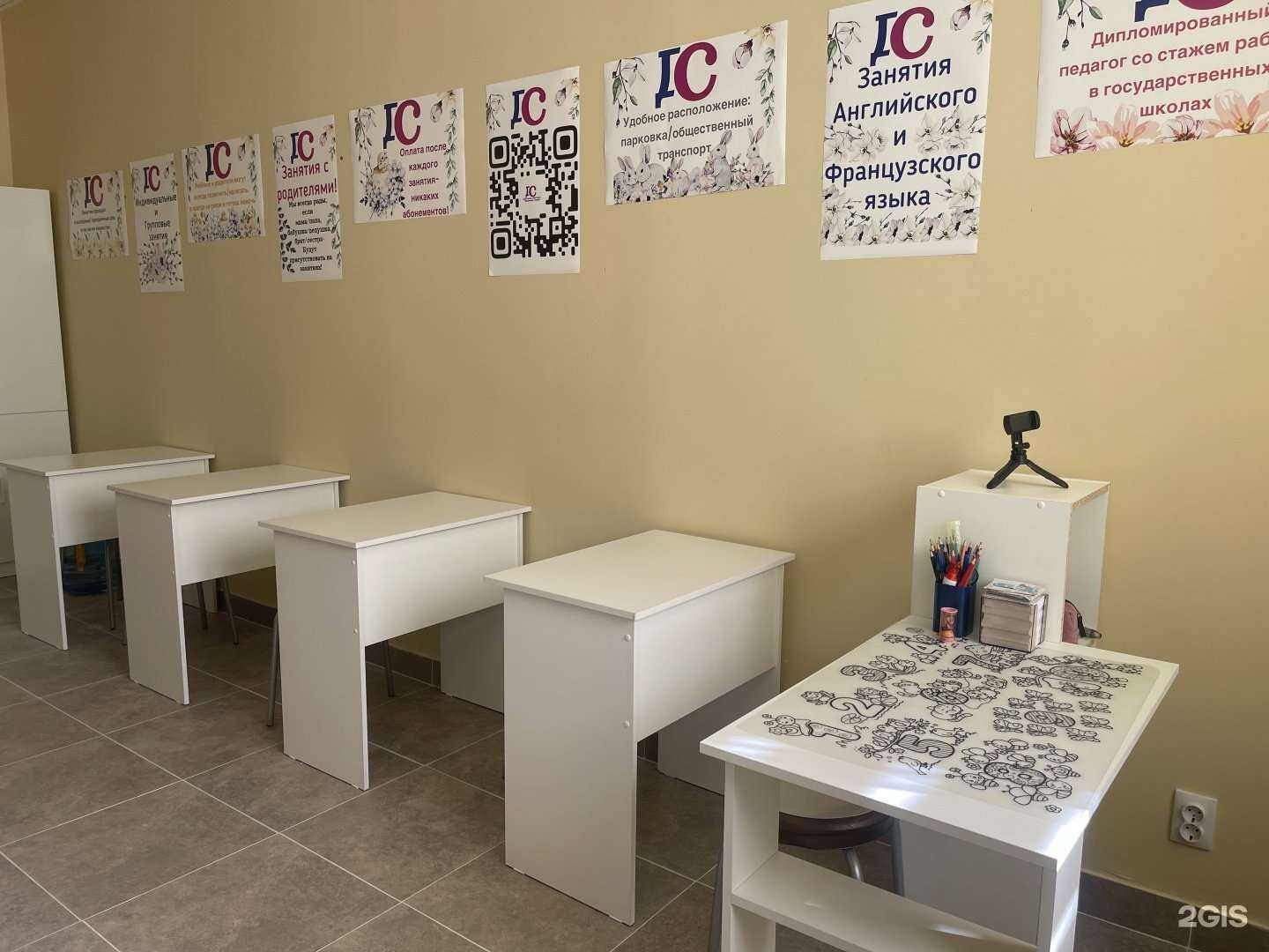 Отзывы на компанию Детское счастье в Курске c фото