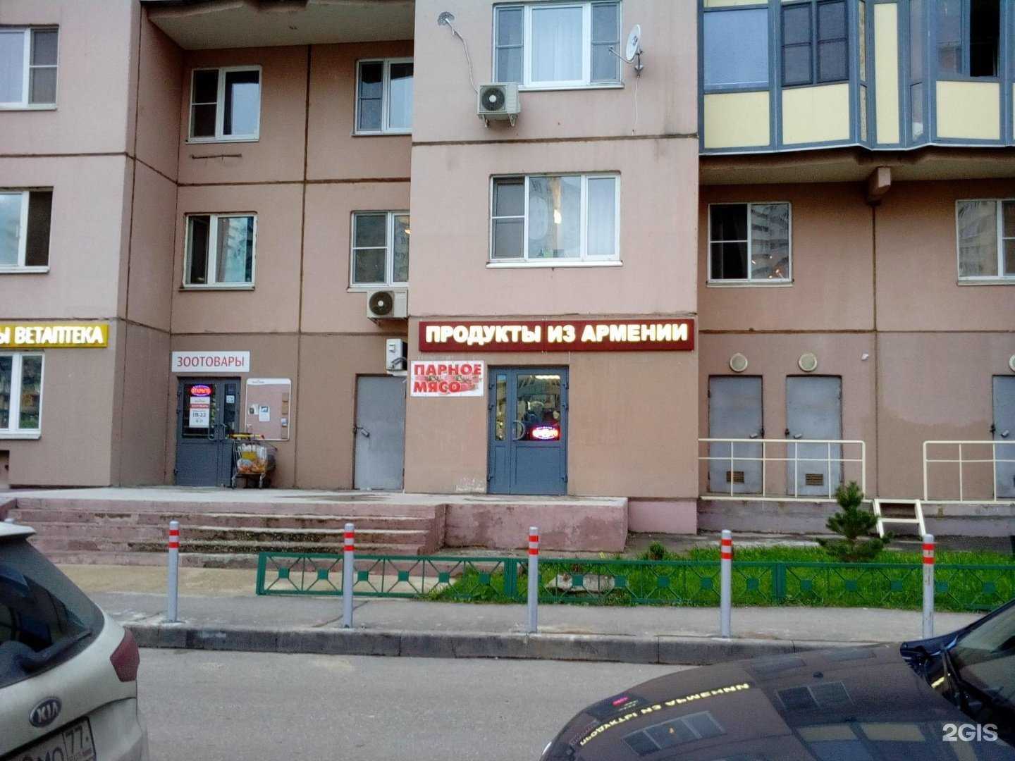 Отзывы на компанию РЕСО-мед в Красногорске c фото - фотография 2 из 2