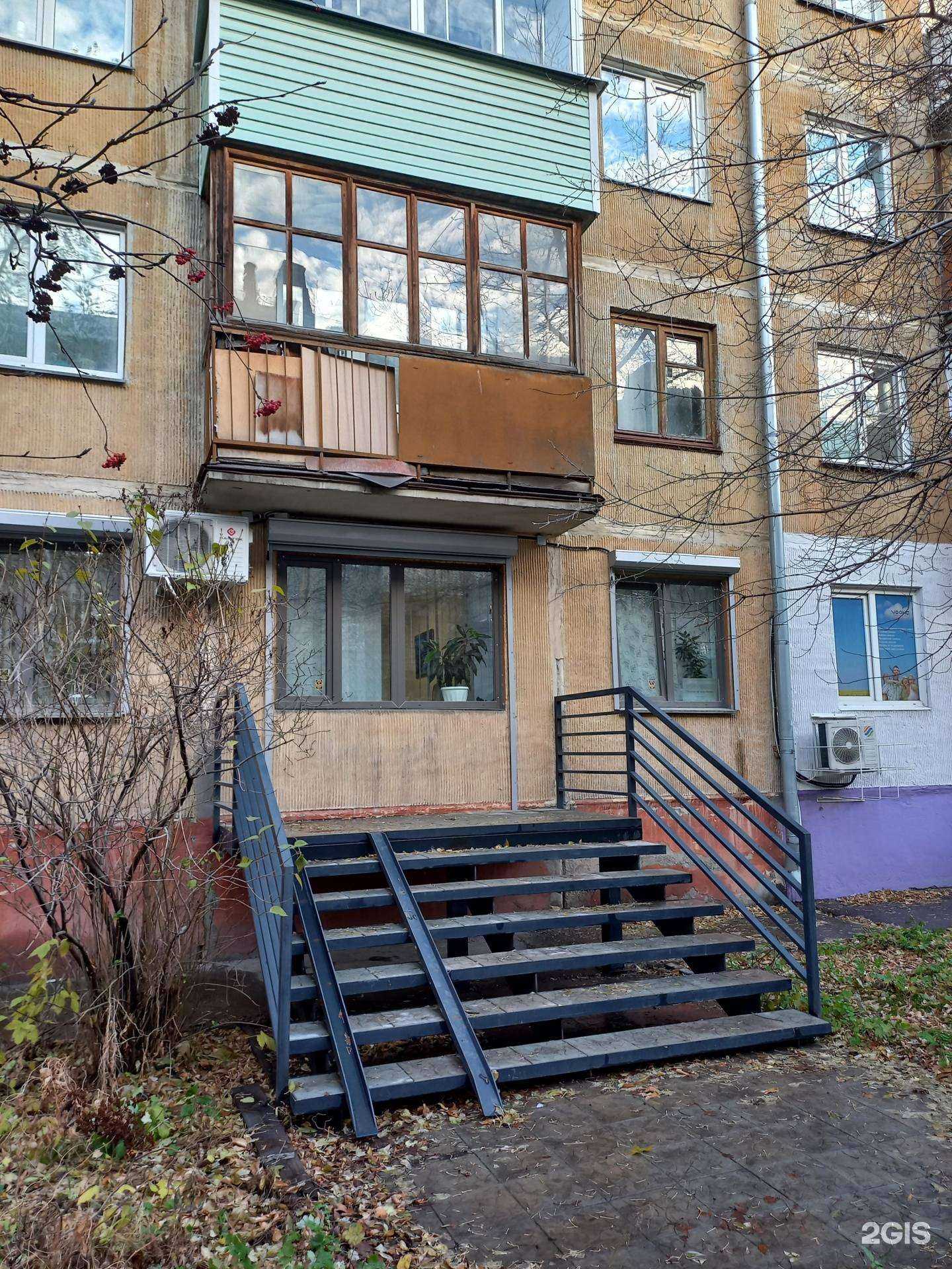 Отзывы на компанию Ноль боль в Новосибирске c фото - фотография 2 из 2