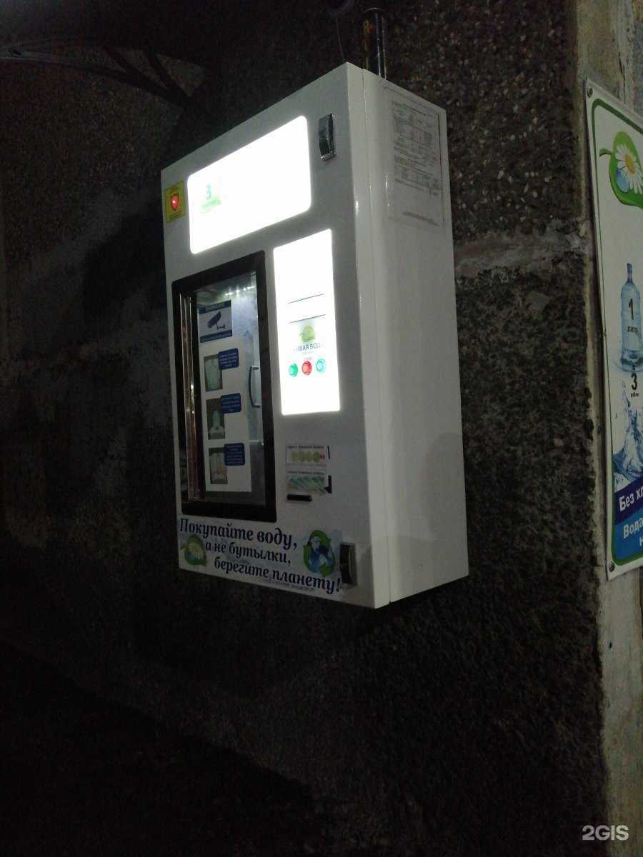 Отзывы на компанию Живая вода, водомат в Петрозаводске c фото
