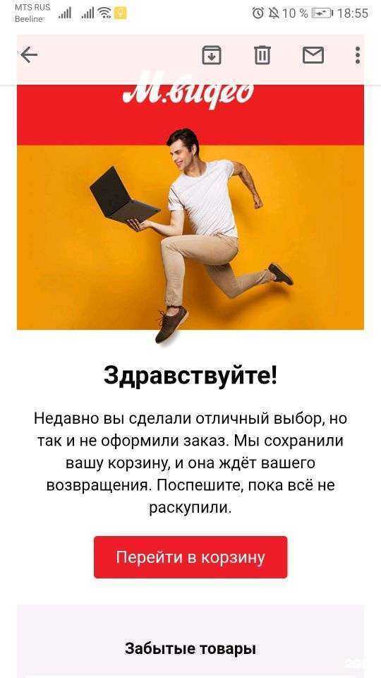 Отзывы на компанию М.Видео в Екатеринбурге c фото