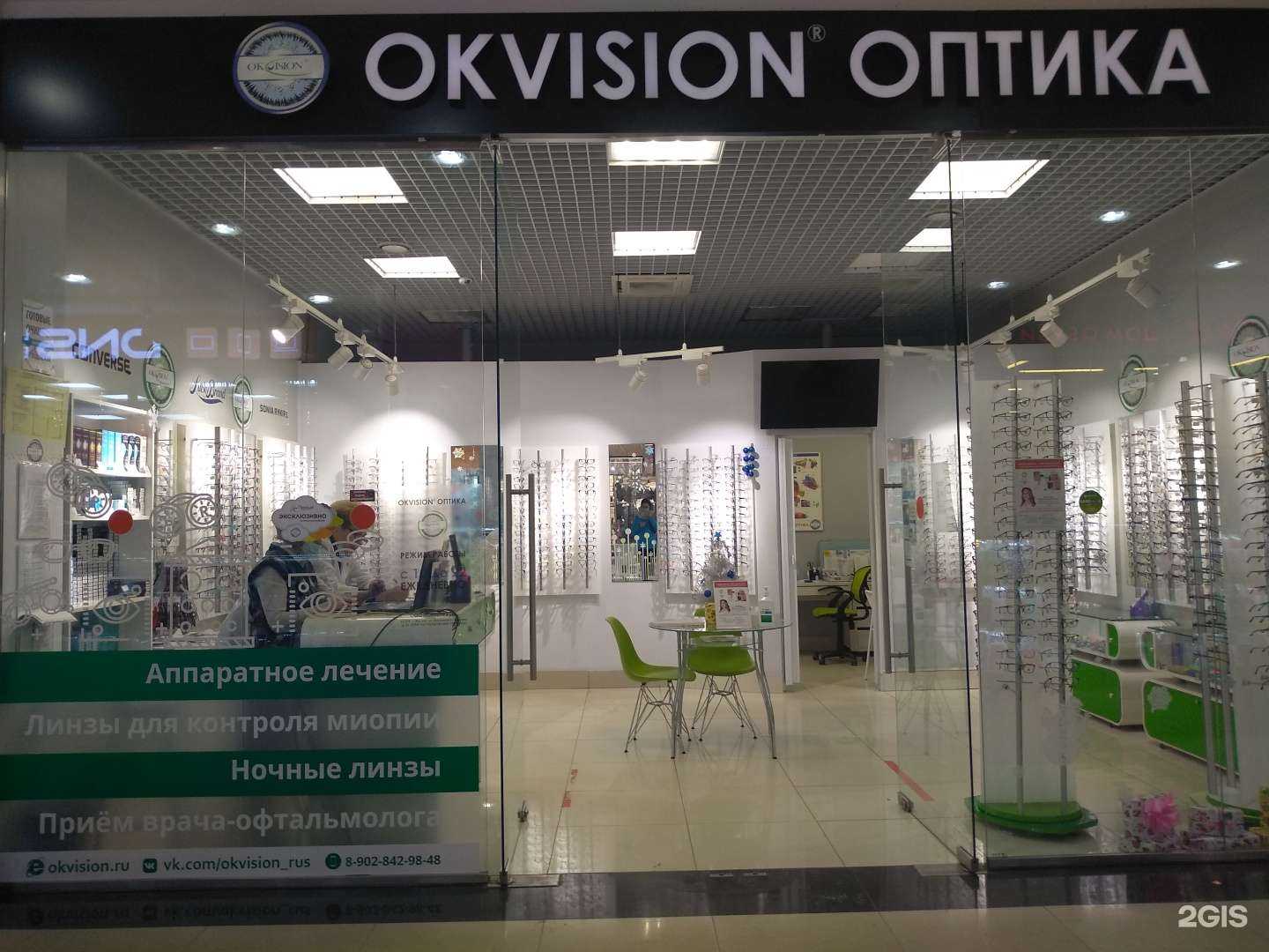 Отзывы на компанию OKVision в г. Новомосковск c фото