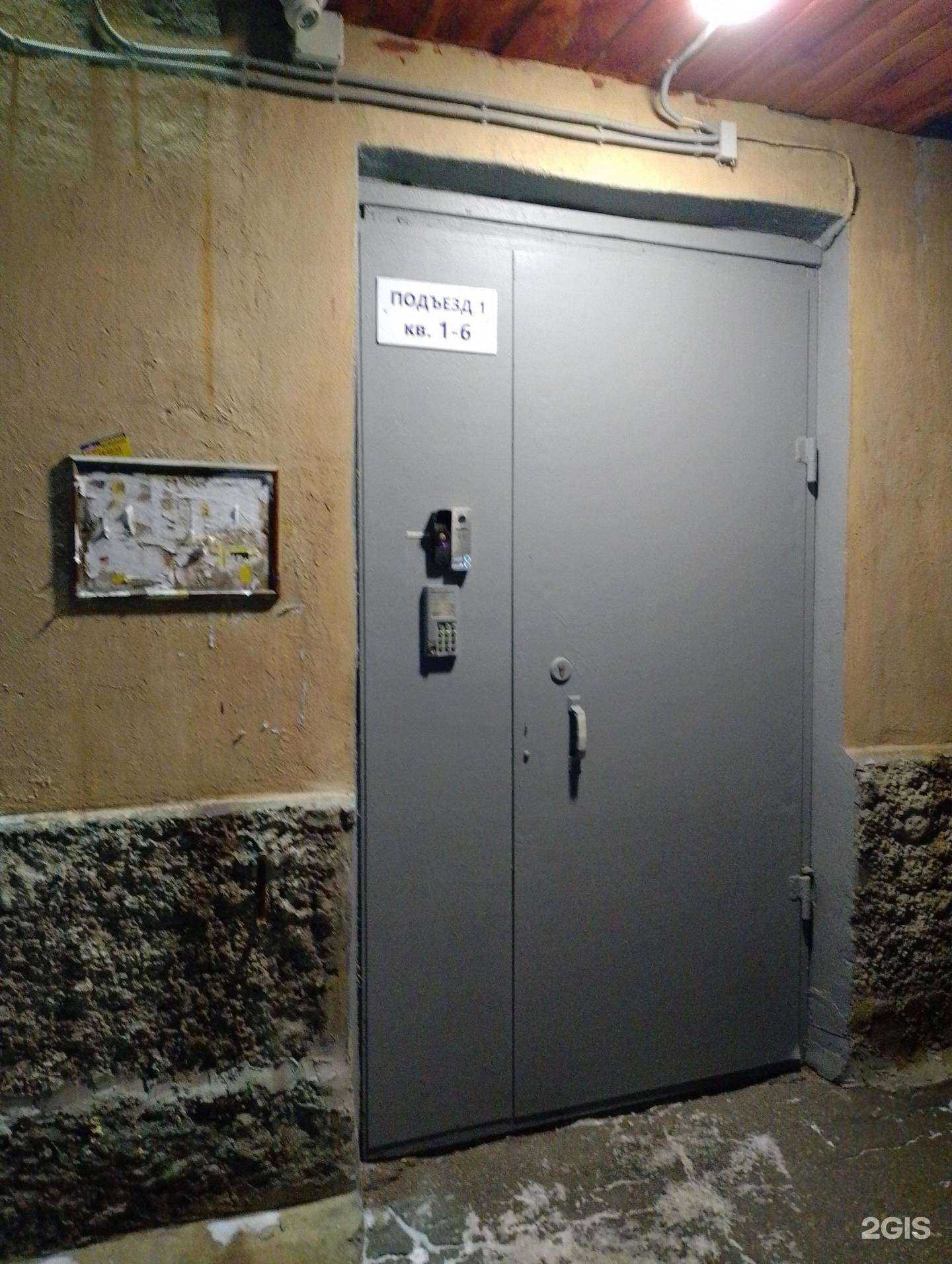 Отзывы на компанию Вега в Мурманске c фото