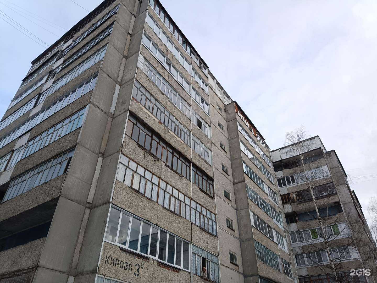 Отзывы на компанию Византия в Йошкар-Оле c фото - фотография 2 из 2