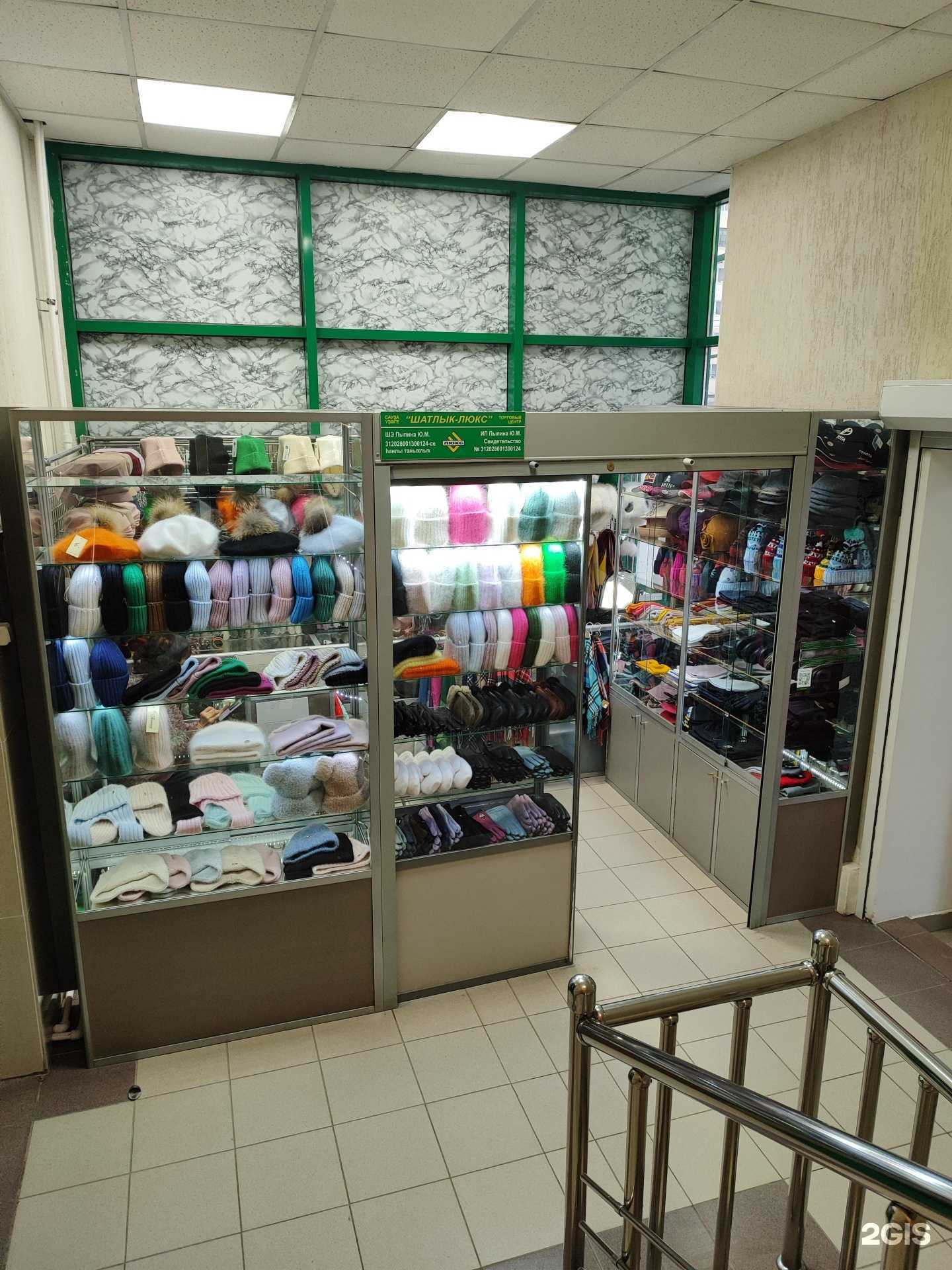 Отзывы на компанию Магазин головных уборов в г. Уфа c фото