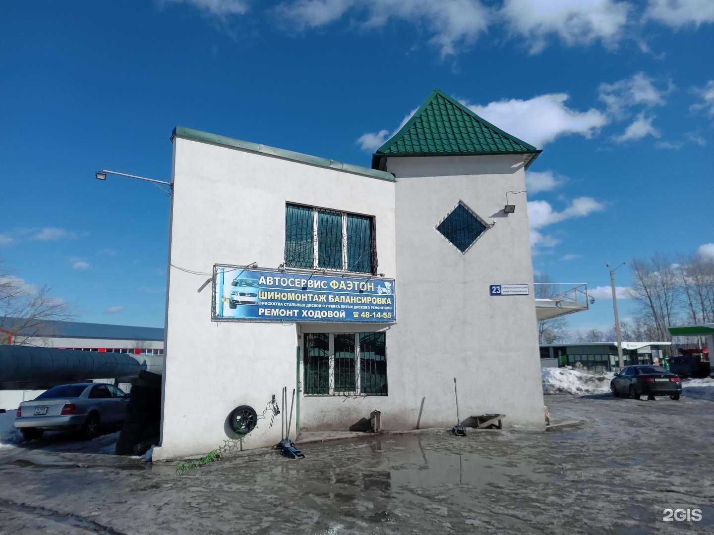 Отзывы на компанию Фаэтон в г. Новочебоксарск c фото