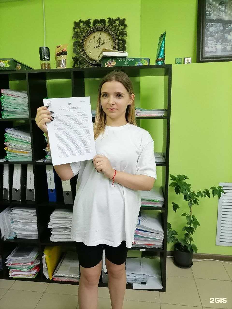 Отзывы на компанию Банкротимпросто в Калининграде c фото