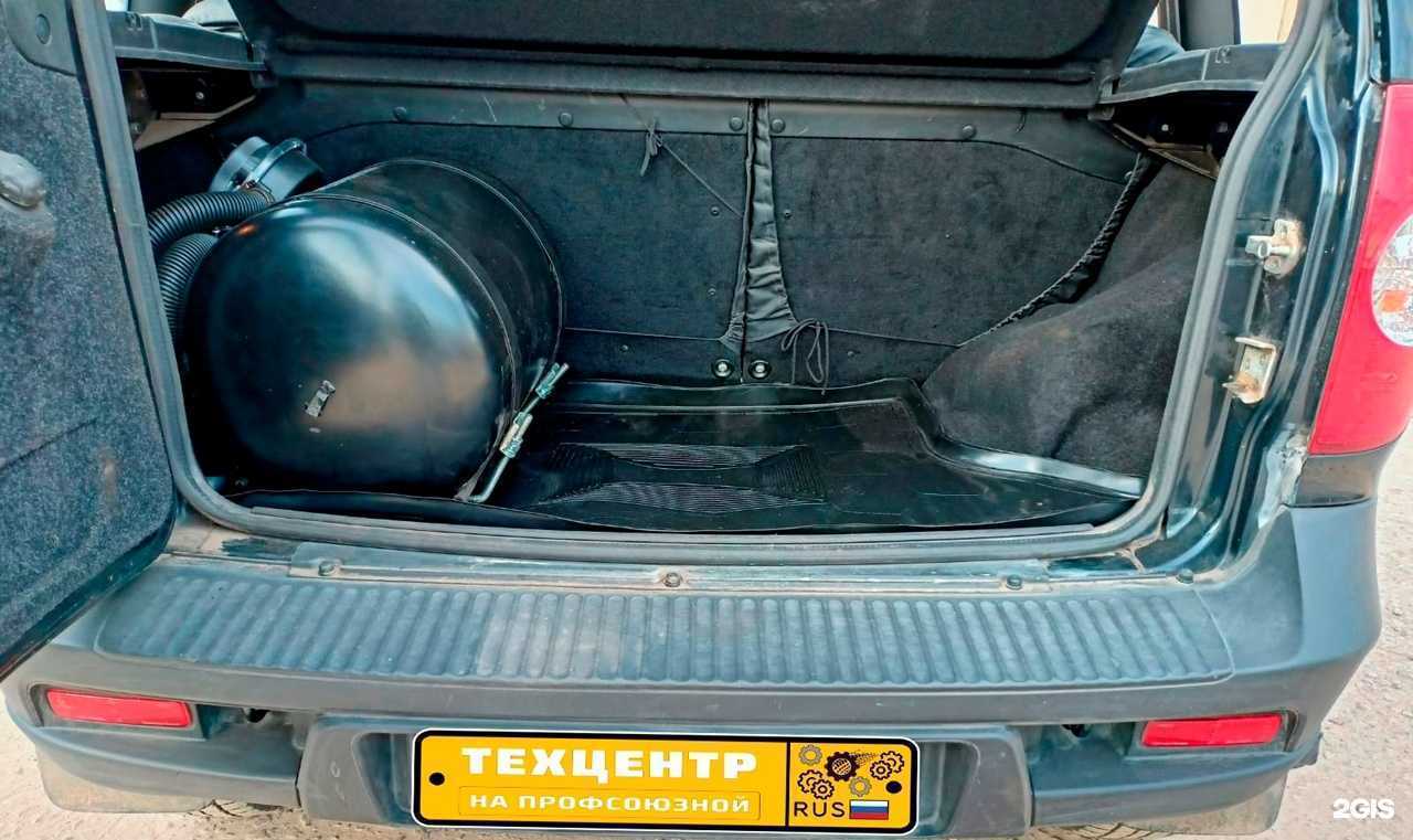 Отзывы на компанию на Профсоюзной в Новомосковске c фото