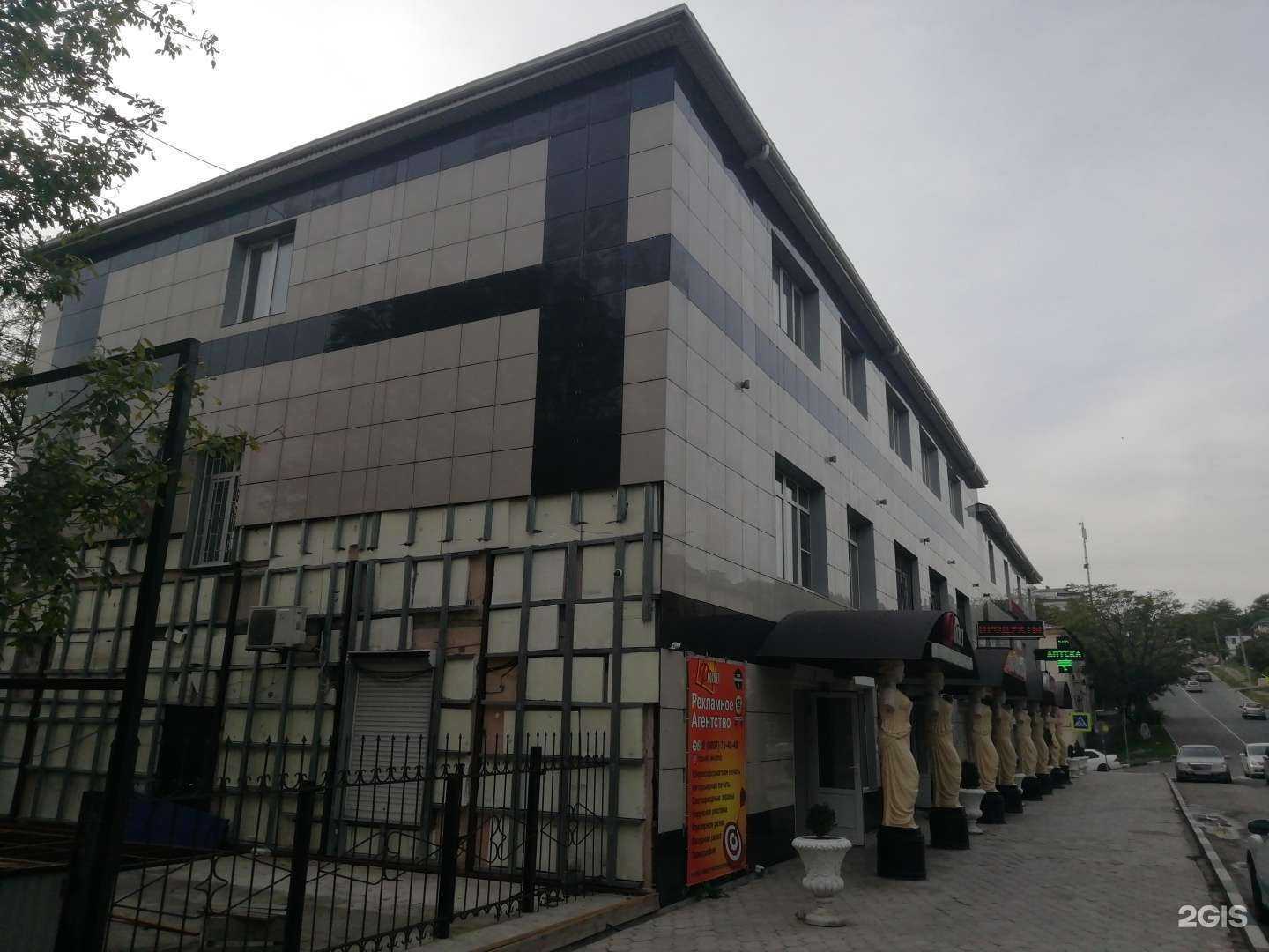 Отзывы на компанию Форвард в Новороссийске c фото - фотография 2 из 2