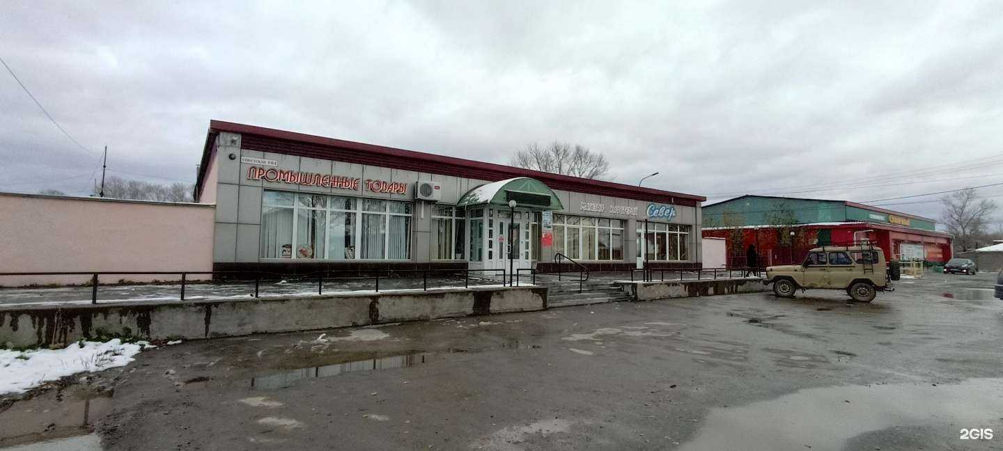 Отзывы на компанию Кафетерий в Южно-Сахалинске c фото - фотография 2 из 2