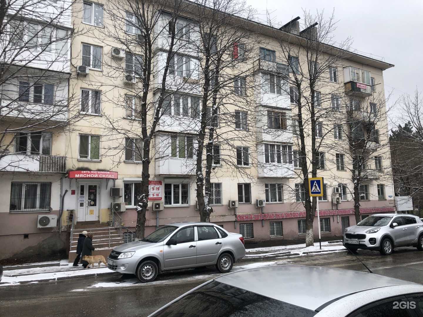 Отзывы на компанию Мясной склад в Кисловодске c фото - фотография 2 из 2