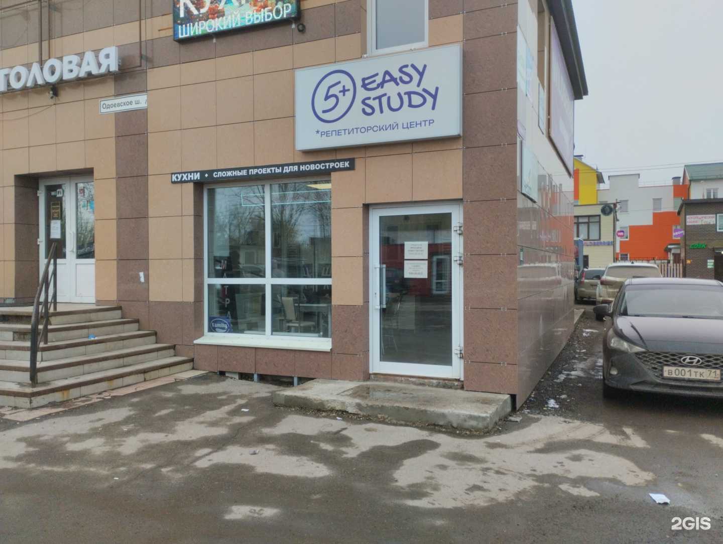 Отзывы на компанию Мебель для кухни в г. Тула c фото