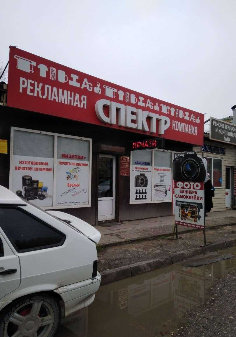 Отзывы на компанию Pixel Store в Махачкале c фото - фотография 2 из 2