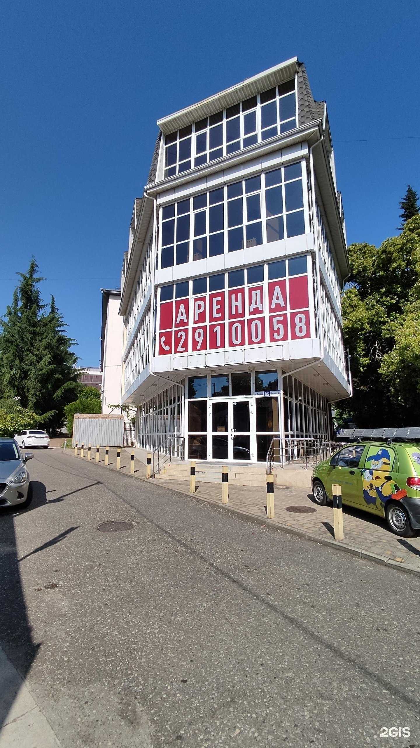 Отзывы на компанию V Golos в Сочи c фото - фотография 2 из 2