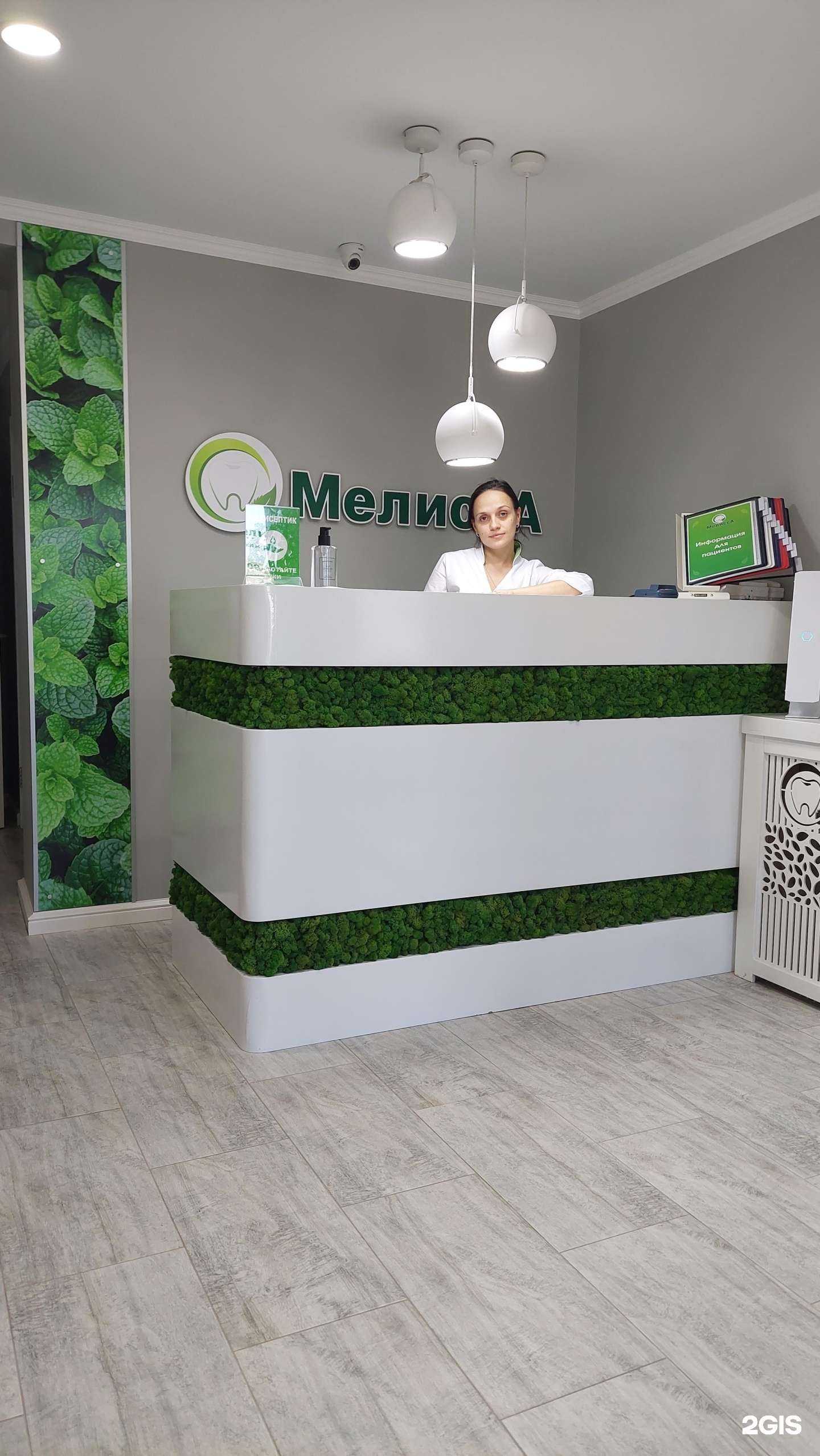 Отзывы на компанию Мелисса в г. Оренбург c фото