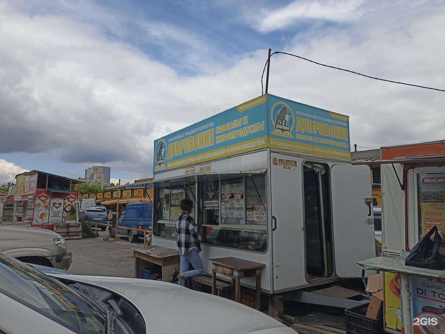 Отзывы на компанию Дубровские колбасы в г. Челябинск c фото