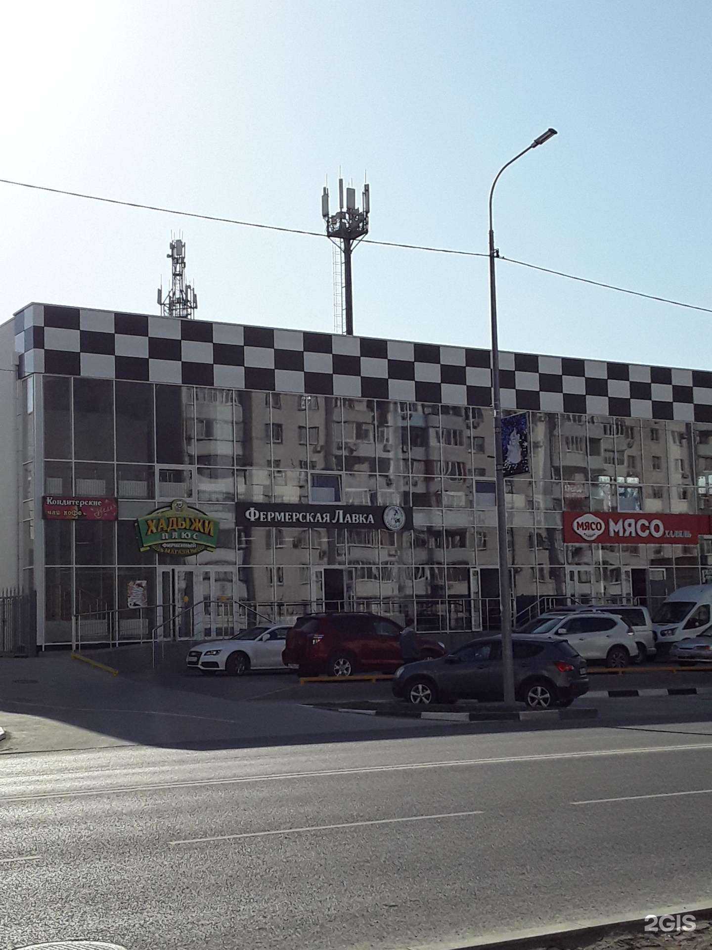 Отзывы на компанию Тандыр джан в Новороссийске c фото - фотография 2 из 2