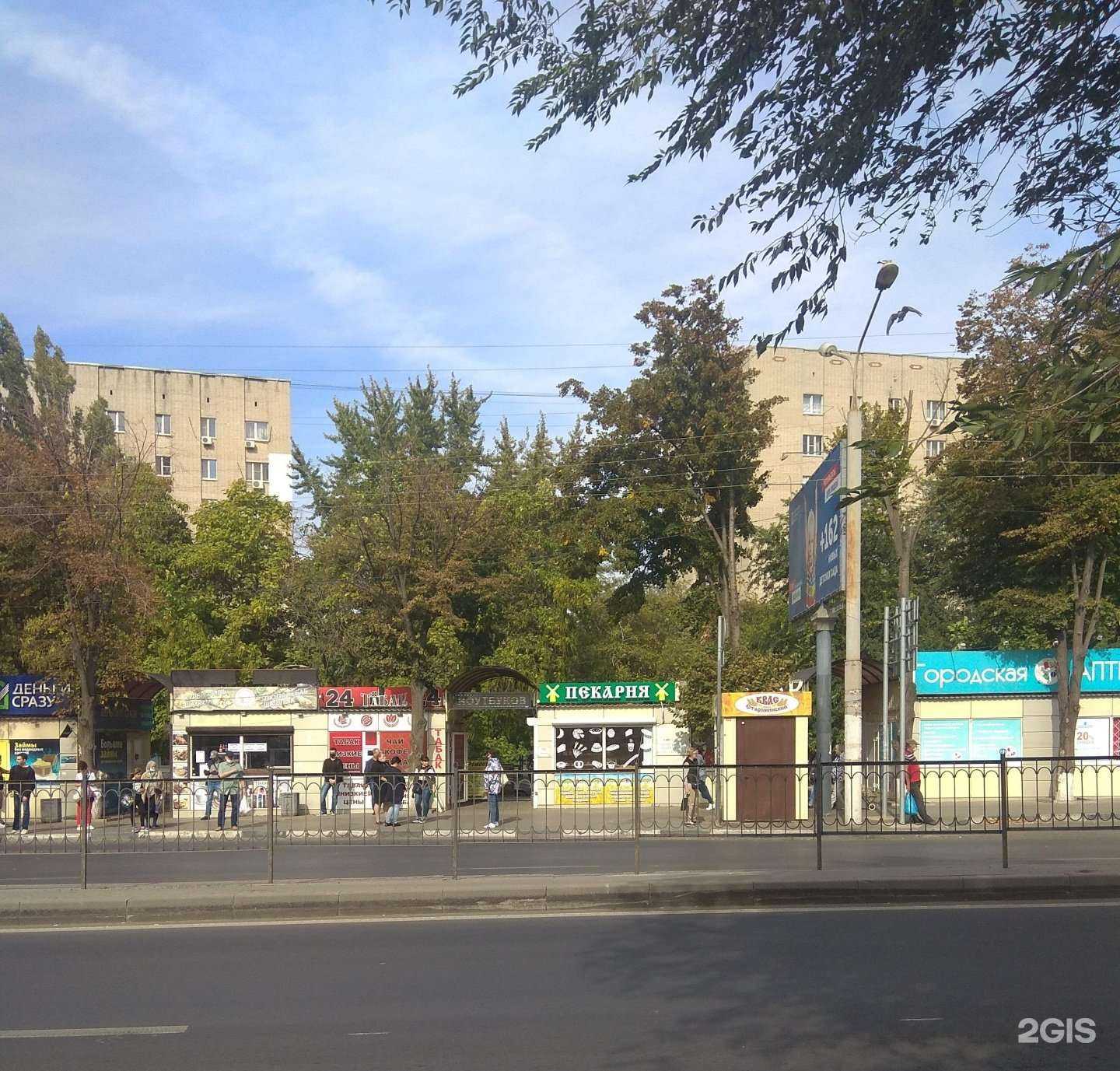 Отзывы на компанию ЧехолShop в Ростове-на-Дону c фото - фотография 2 из 2