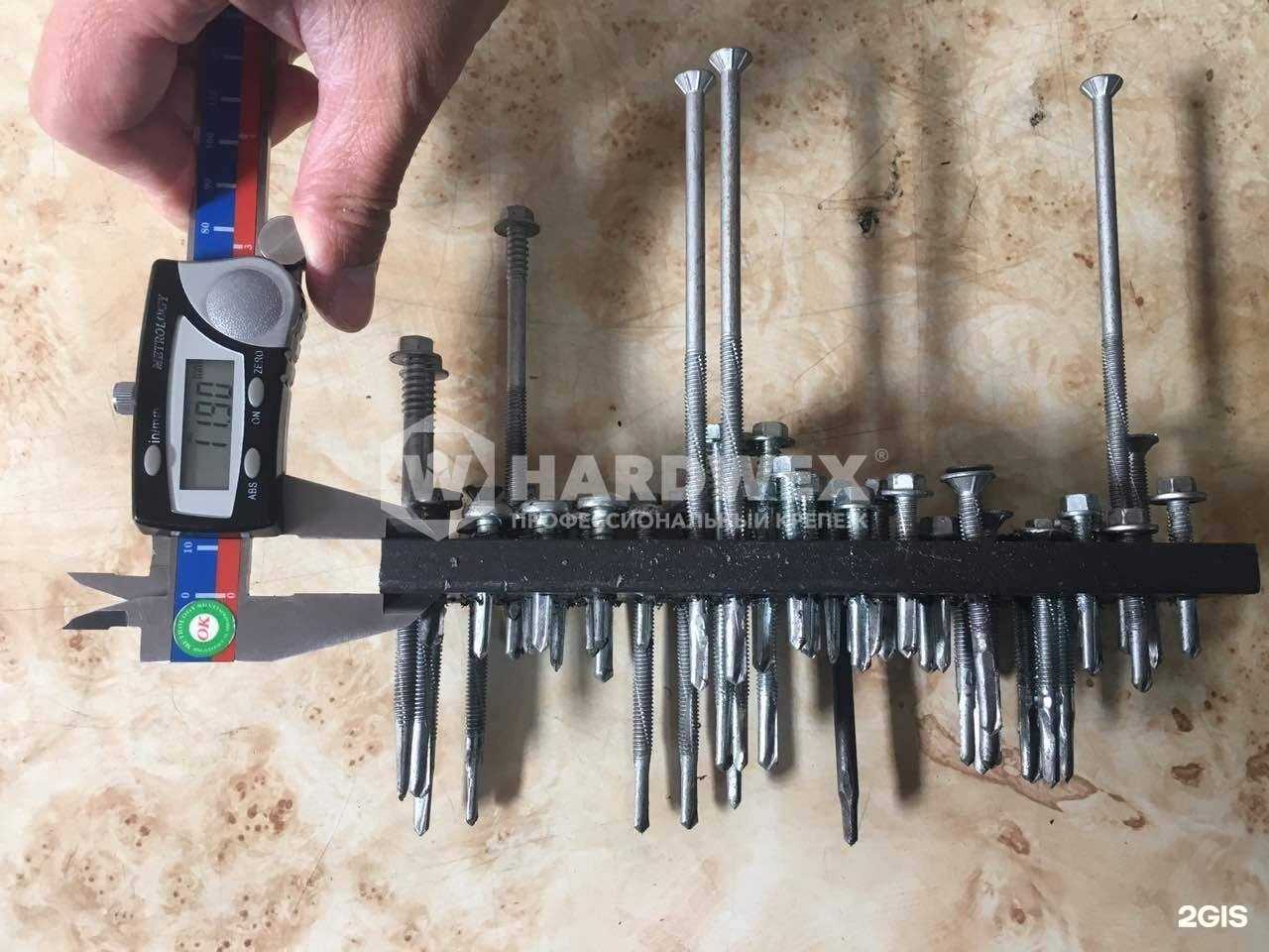 Отзывы на компанию Hardwex в Екатеринбурге c фото