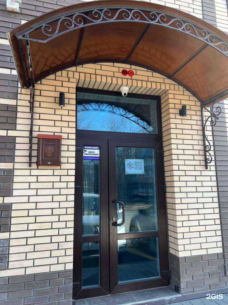 Отзывы на компанию Финброкер в Уссурийске c фото