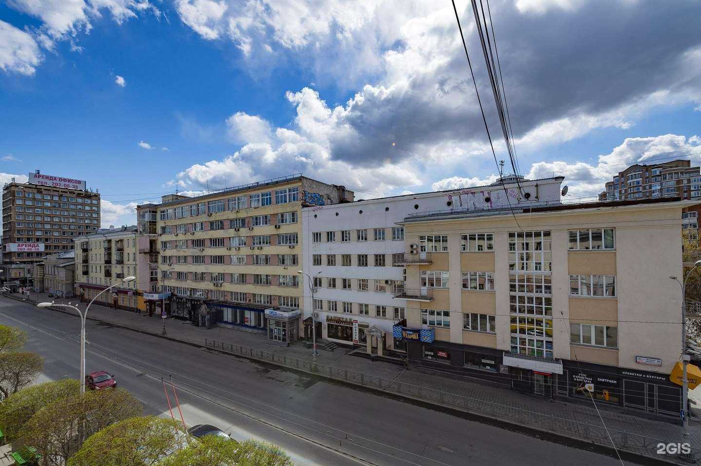 Отзывы на компанию Креветки и бургеры в Екатеринбурге c фото - фотография 2 из 2