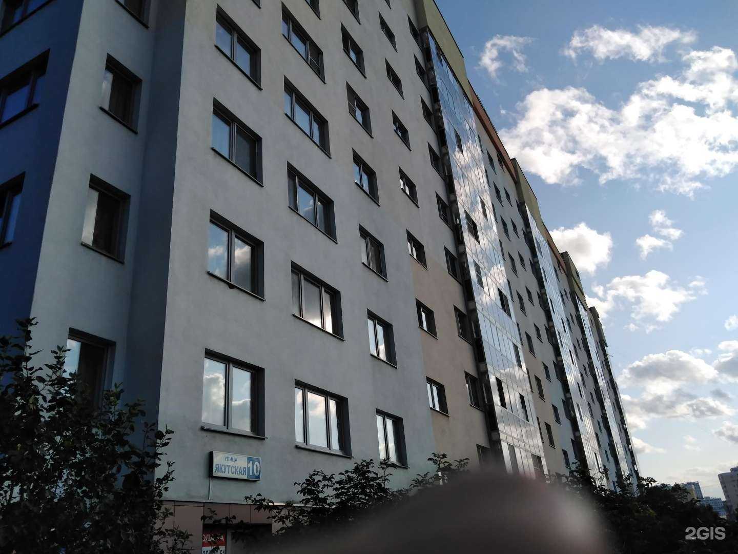 Отзывы на компанию Добрая Стоматология в Екатеринбурге c фото - фотография 2 из 2