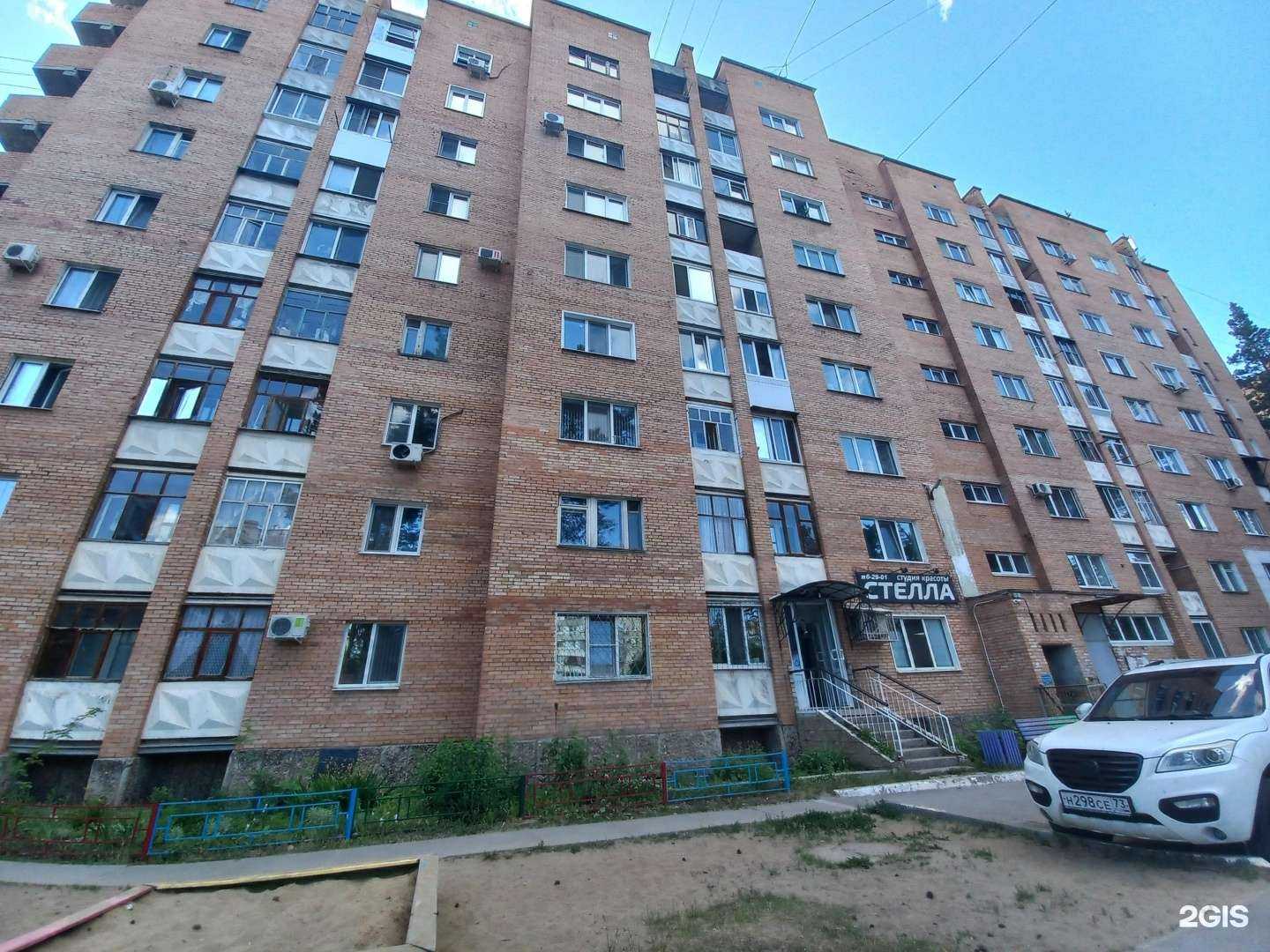 Отзывы на компанию Стелла в Димитровграде c фото - фотография 2 из 2