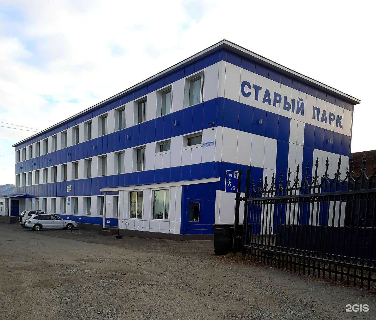 Отзывы на компанию Фон в Петропавловске-Камчатском c фото - фотография 2 из 2