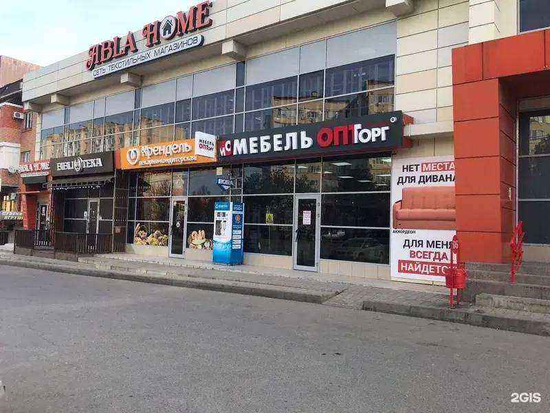 Отзывы на компанию МебельОптТорг в г. Анапа c фото