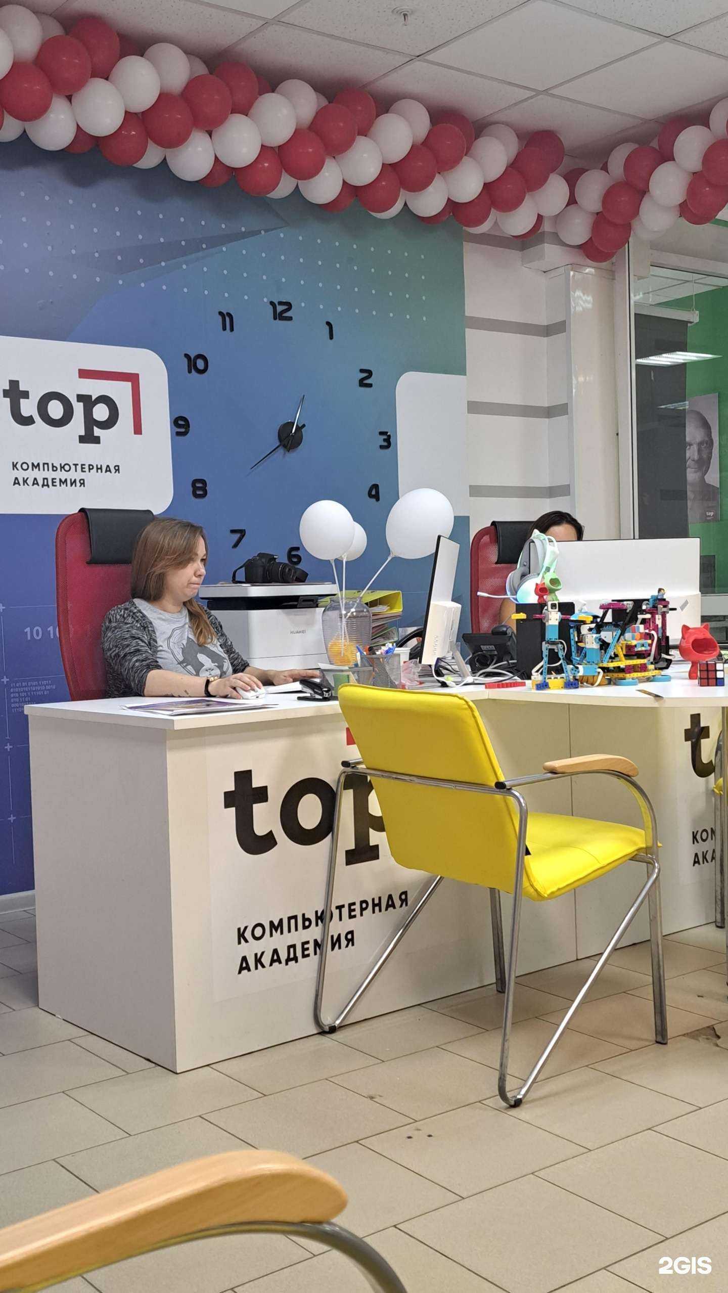 Отзывы на компанию Академия TOP в г. Балашиха c фото