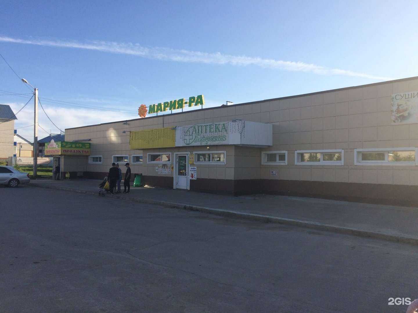 Отзывы на компанию Сакура-Бердск в Бердске c фото - фотография 2 из 2