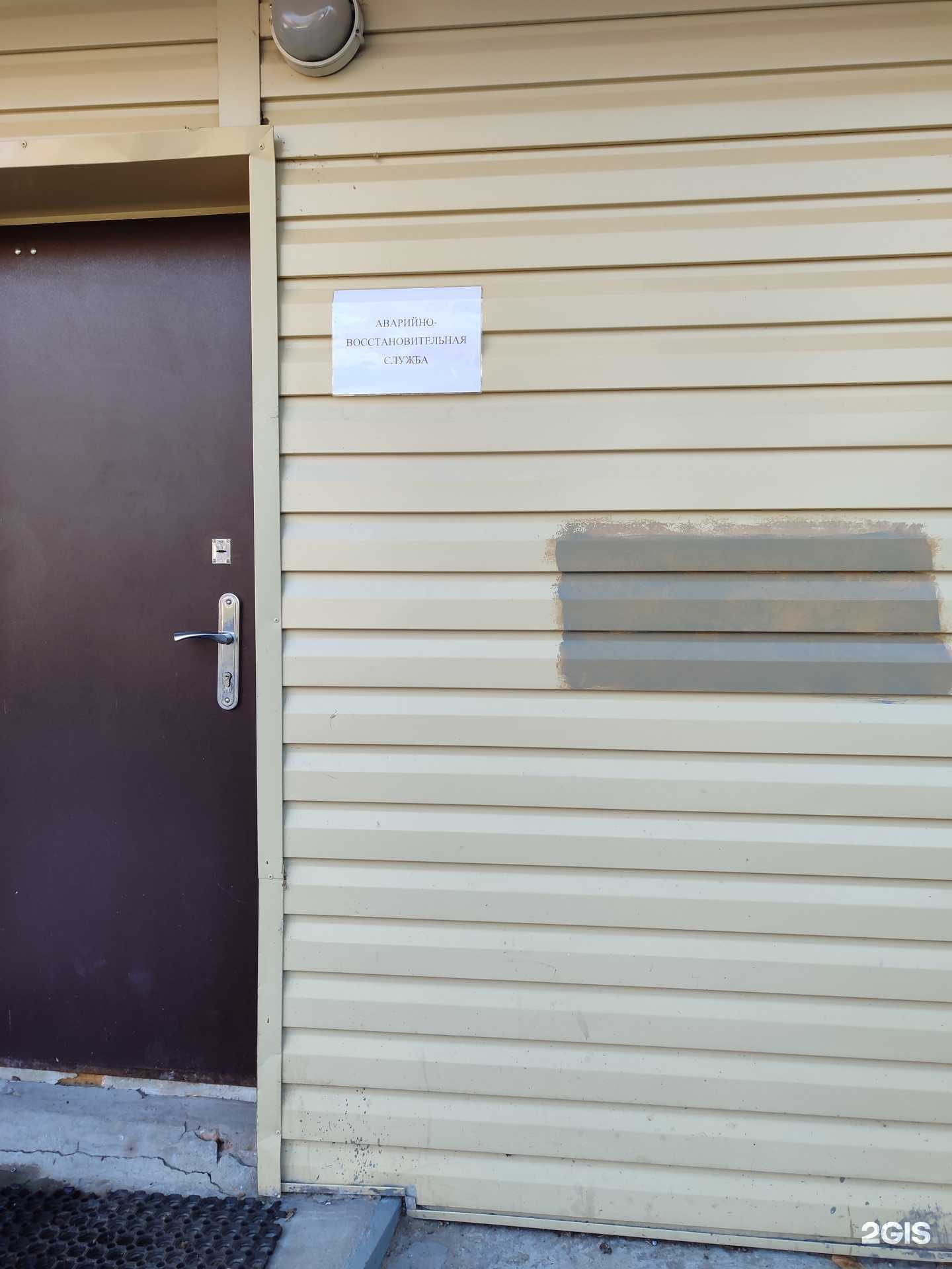 Отзывы на компанию Юг в г. Тюмень c фото