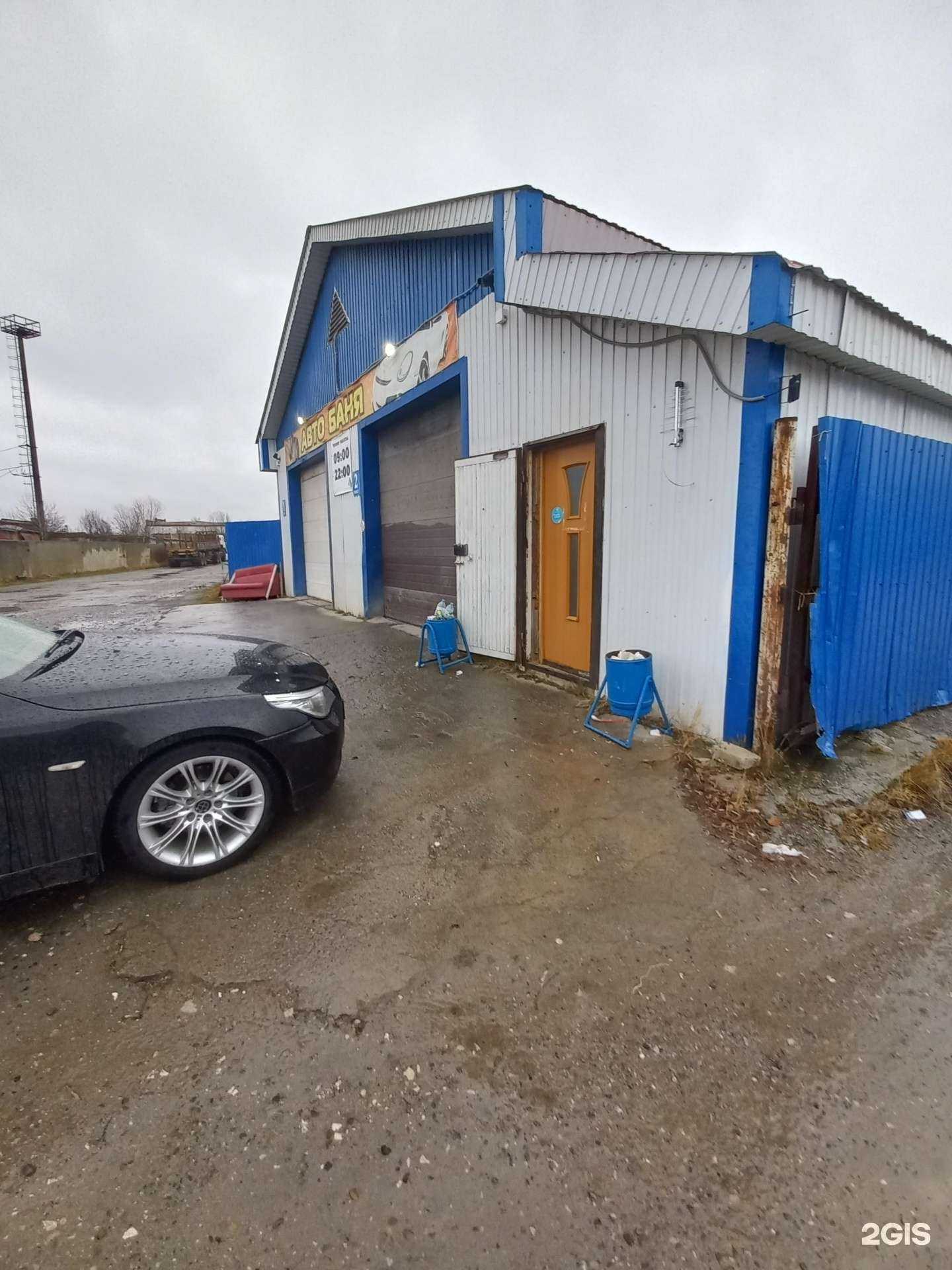 Отзывы на компанию Автобаня в Стрежевое c фото - фотография 2 из 2