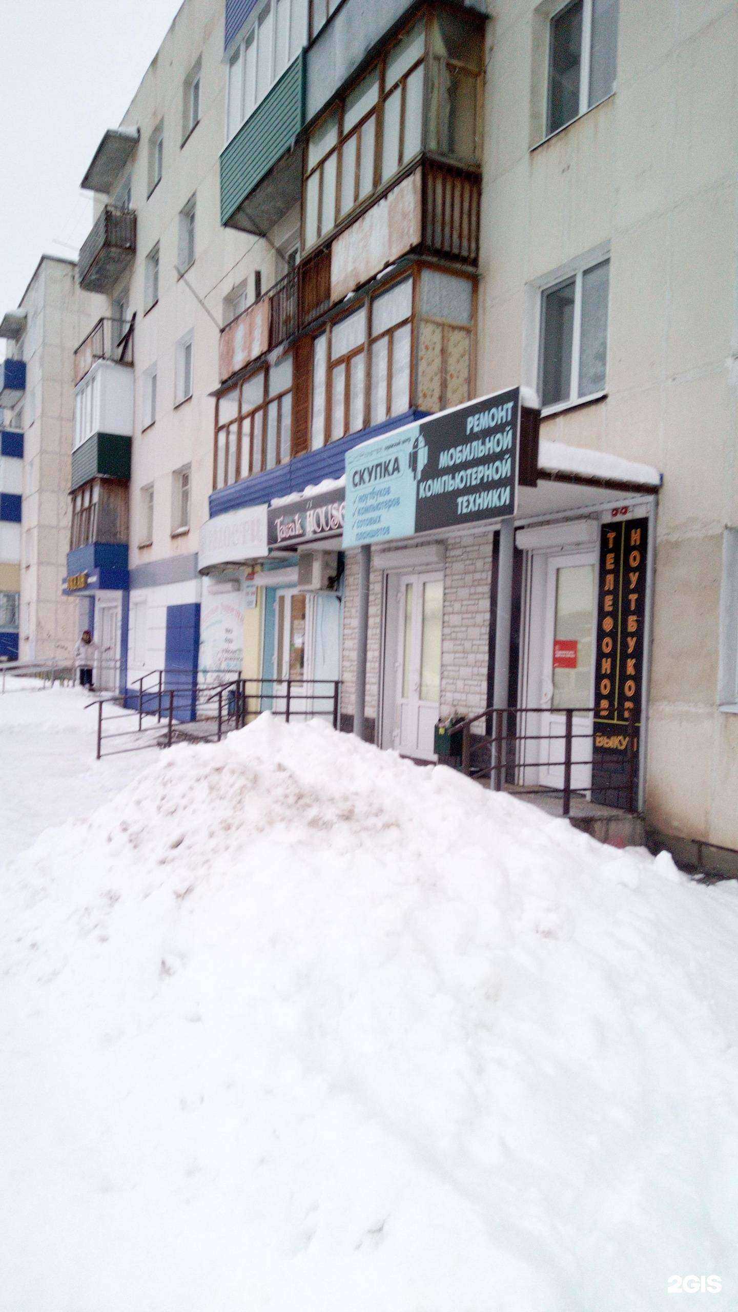 Отзывы на компанию House в г. Ишимбай c фото