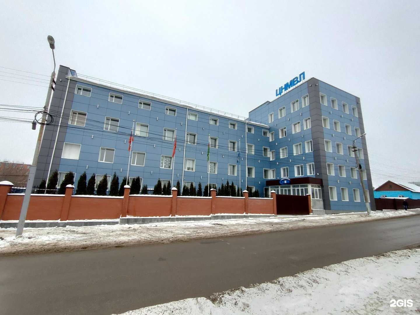 Отзывы на компанию Федеральный центр охраны здоровья животных в Туле c фото - фотография 2 из 2