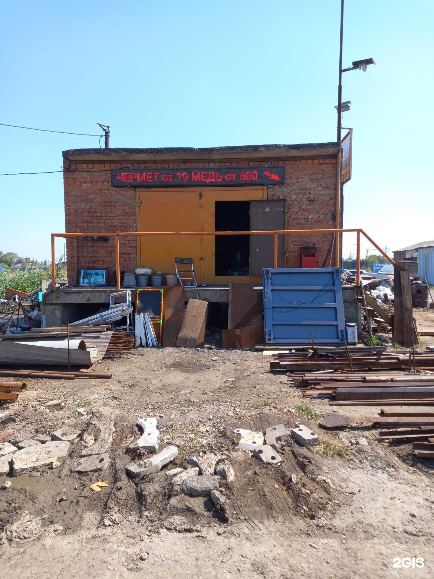 Отзывы на компанию Эталон С в Энгельсе c фото