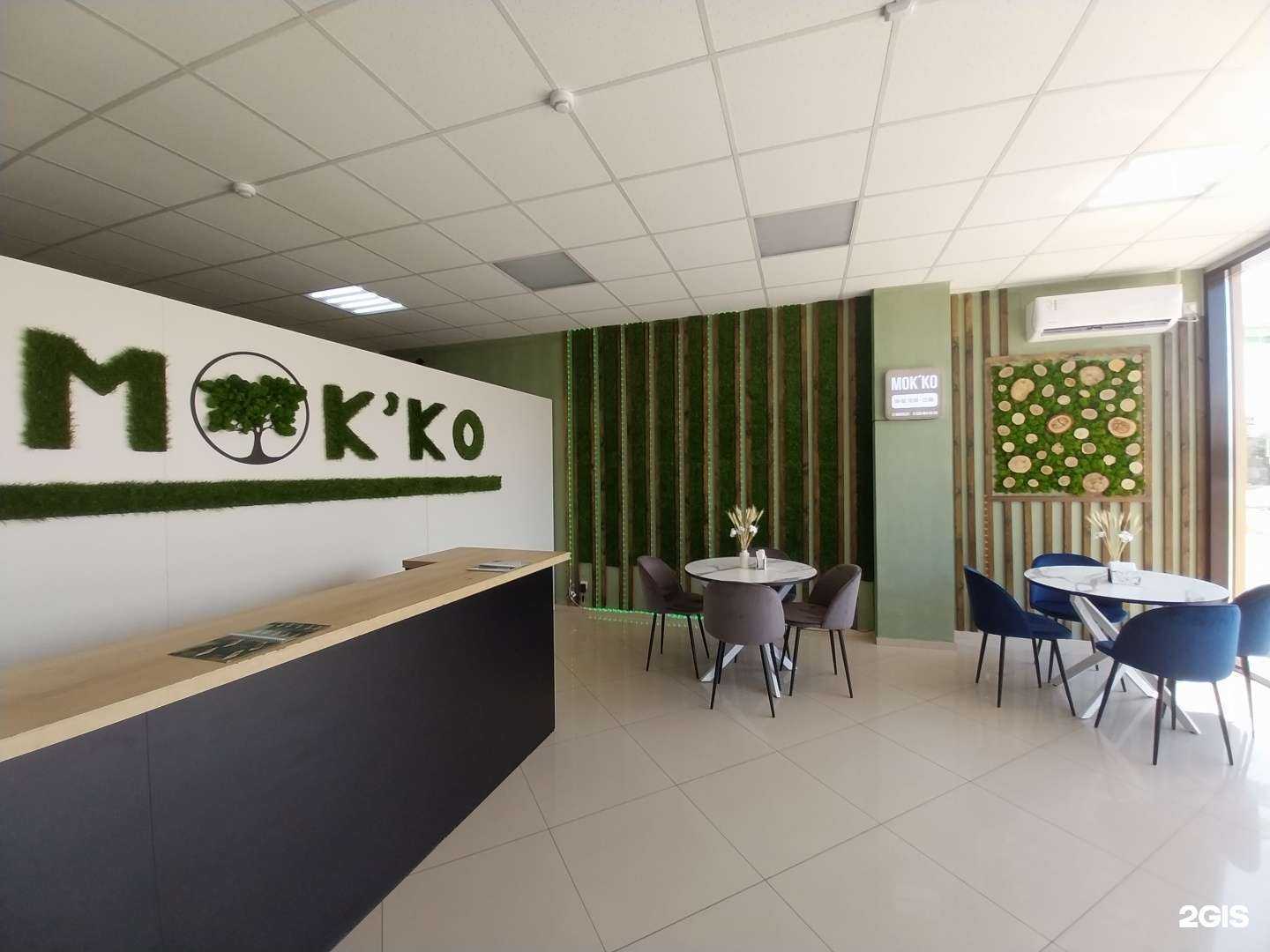 Отзывы на компанию Mokko в Майкопе c фото